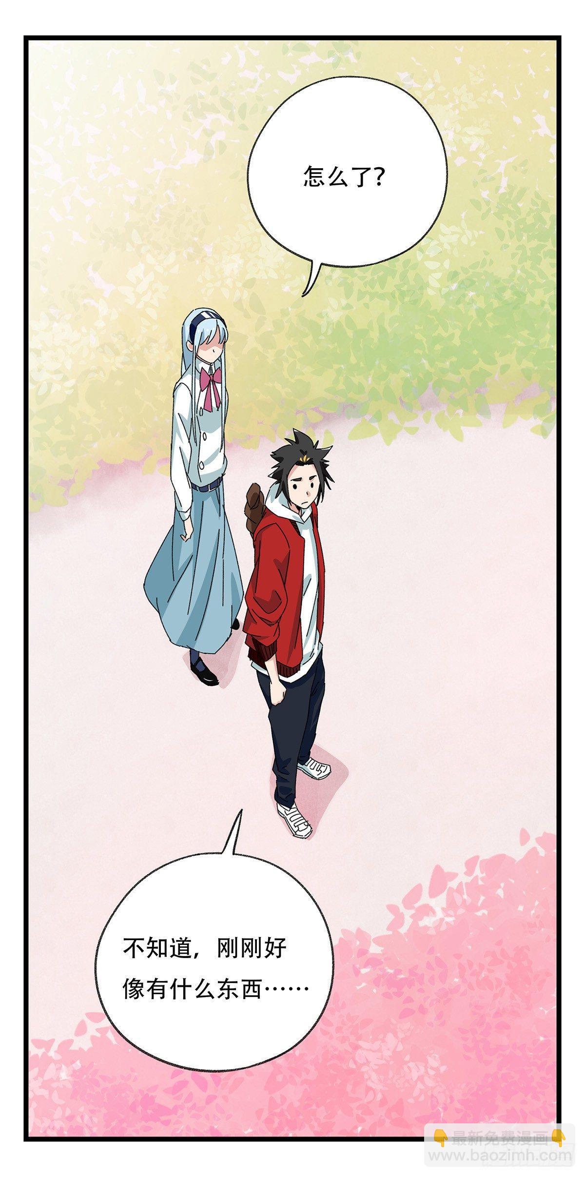 第五十二层（上）(1/2)-第205话