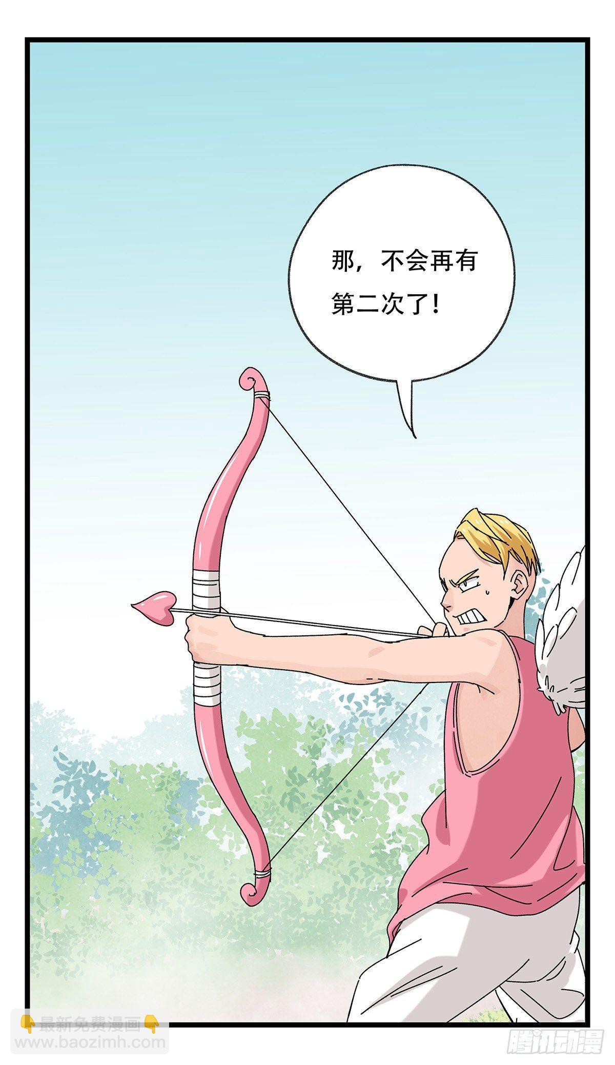 第五十二层（上）(1/2)-第205话