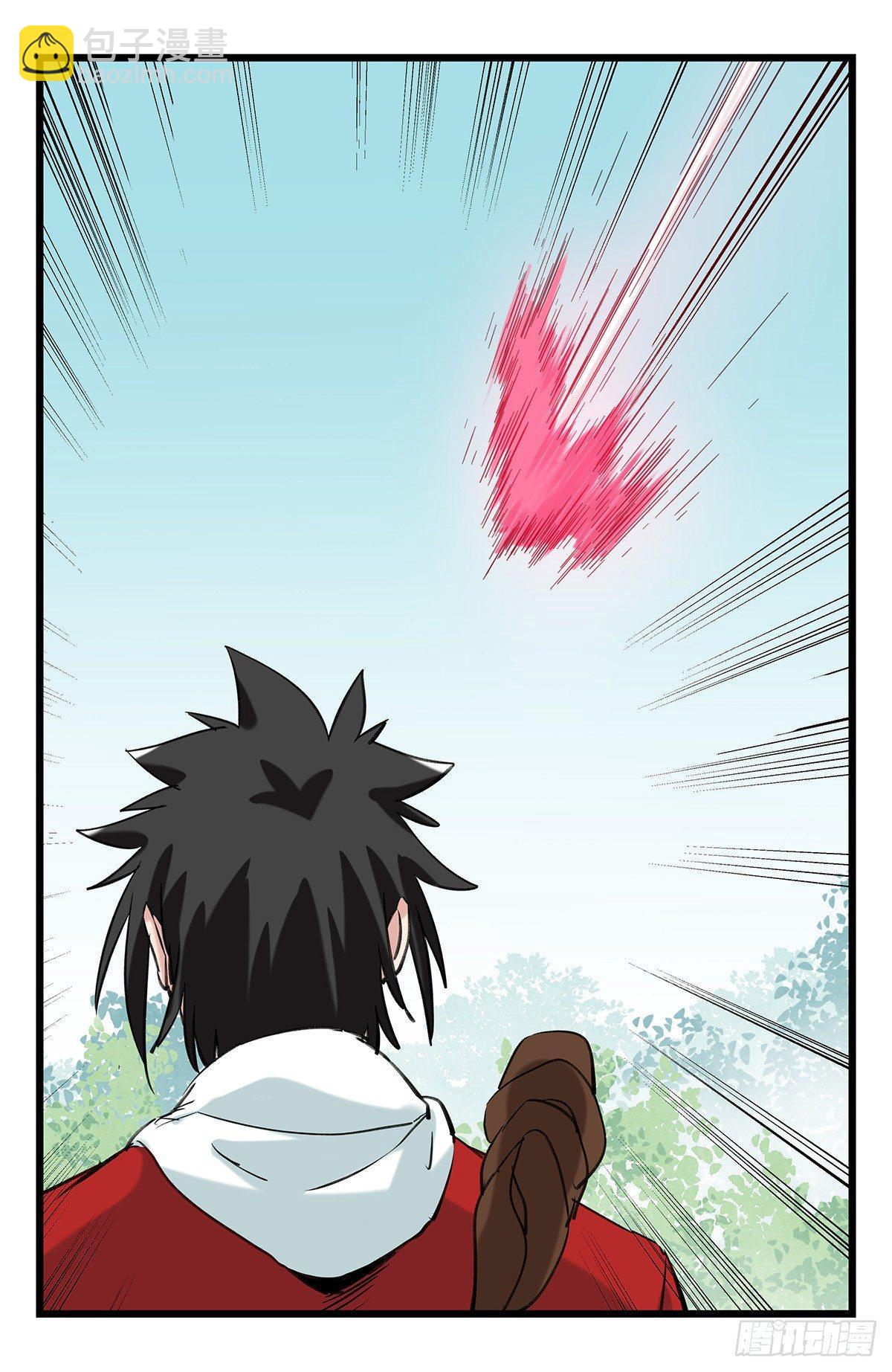 第五十二层（上）(1/2)-第205话