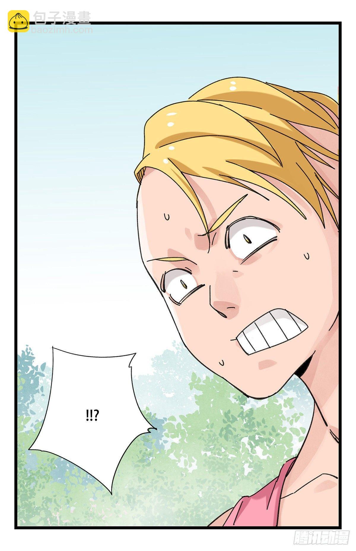 第五十二层（上）(1/2)-第205话