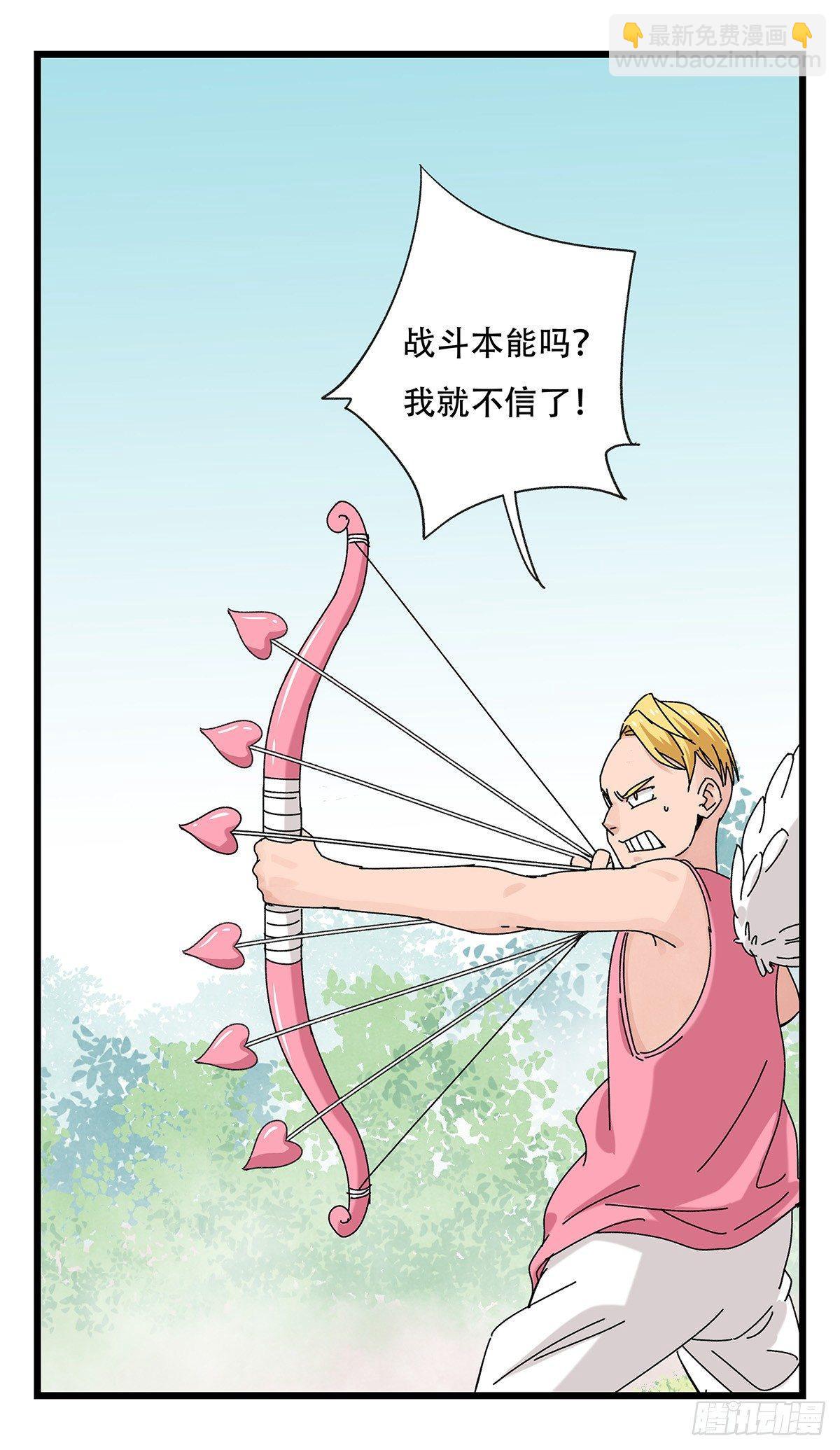 第五十二层（上）(1/2)-第205话