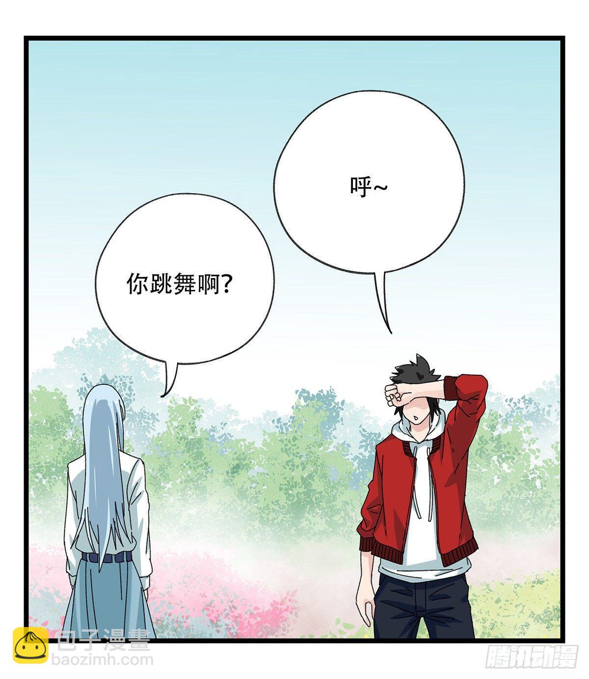 第五十二层（上）(1/2)-第205话