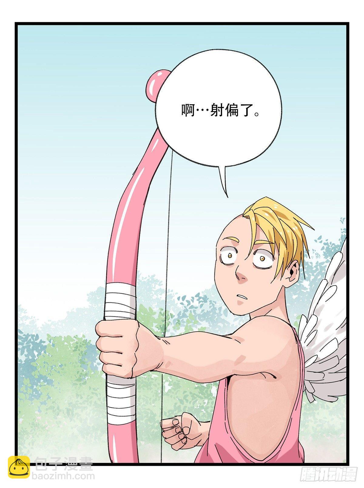 第五十二层（上）(1/2)-第205话