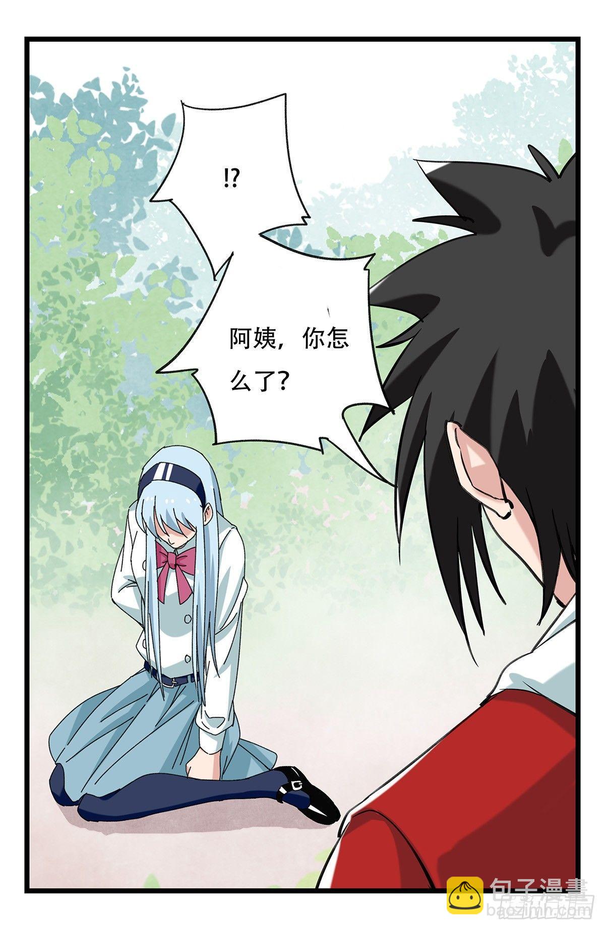 第五十二层（上）(1/2)-第205话