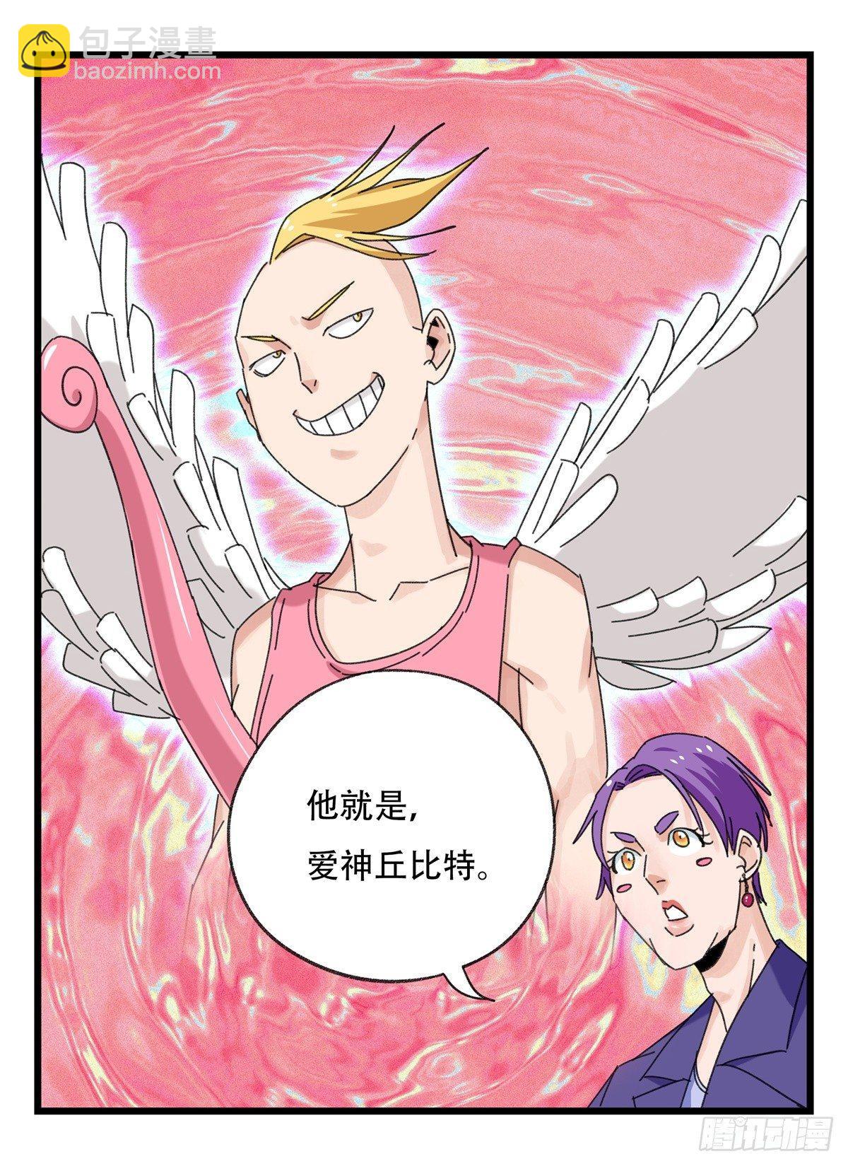 第五十二层（中）(1/2)-第207话
