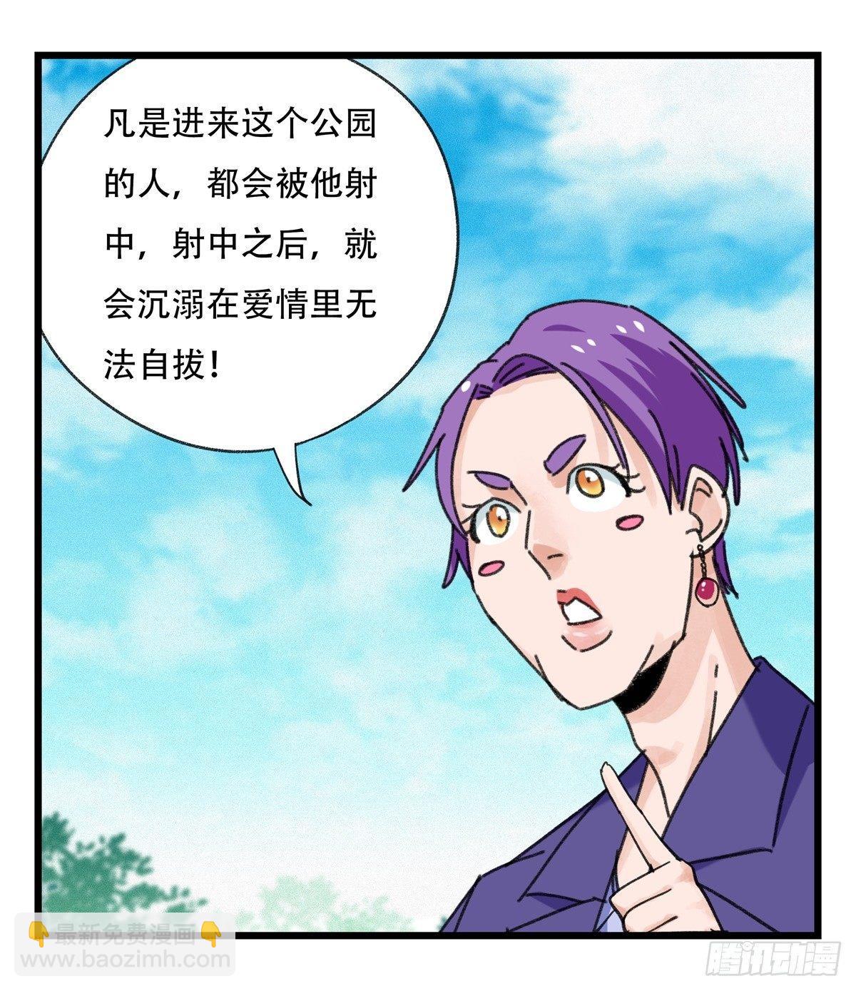 第五十二层（中）(1/2)-第207话