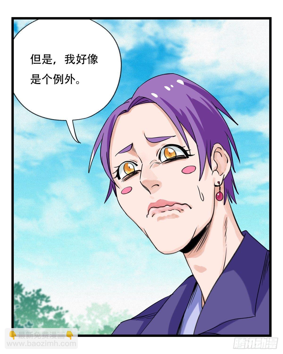 第五十二层（中）(1/2)-第207话