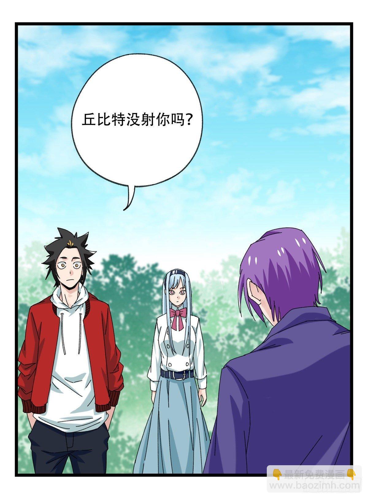 第五十二层（中）(1/2)-第207话