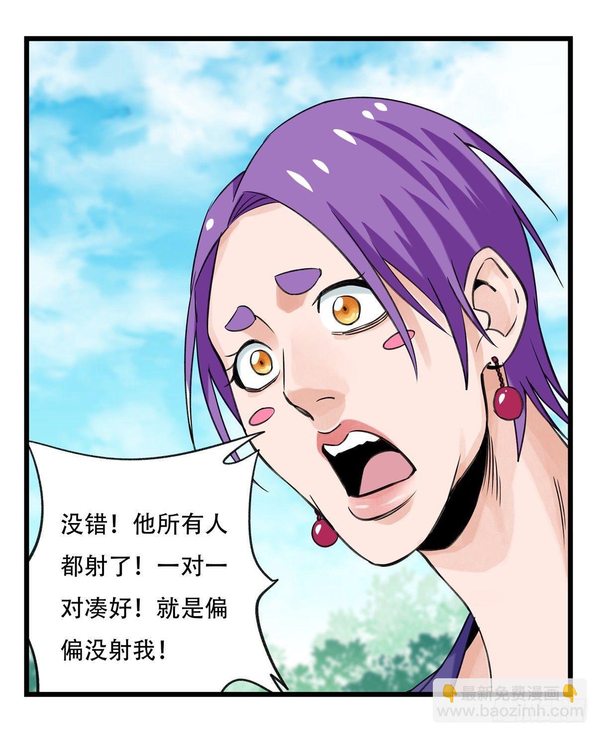 第五十二层（中）(1/2)-第207话