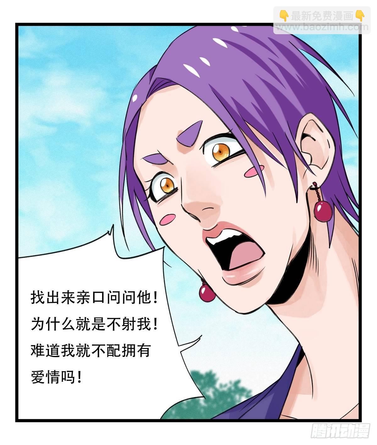 第五十二层（中）(1/2)-第207话
