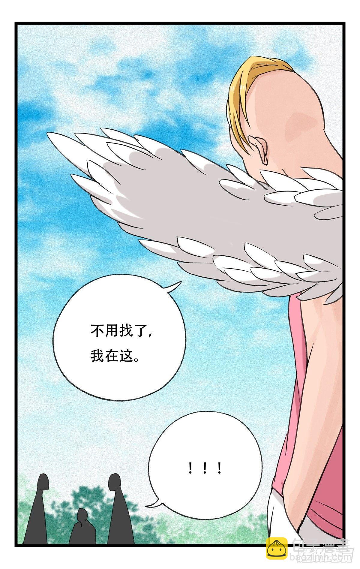第五十二层（中）(1/2)-第207话