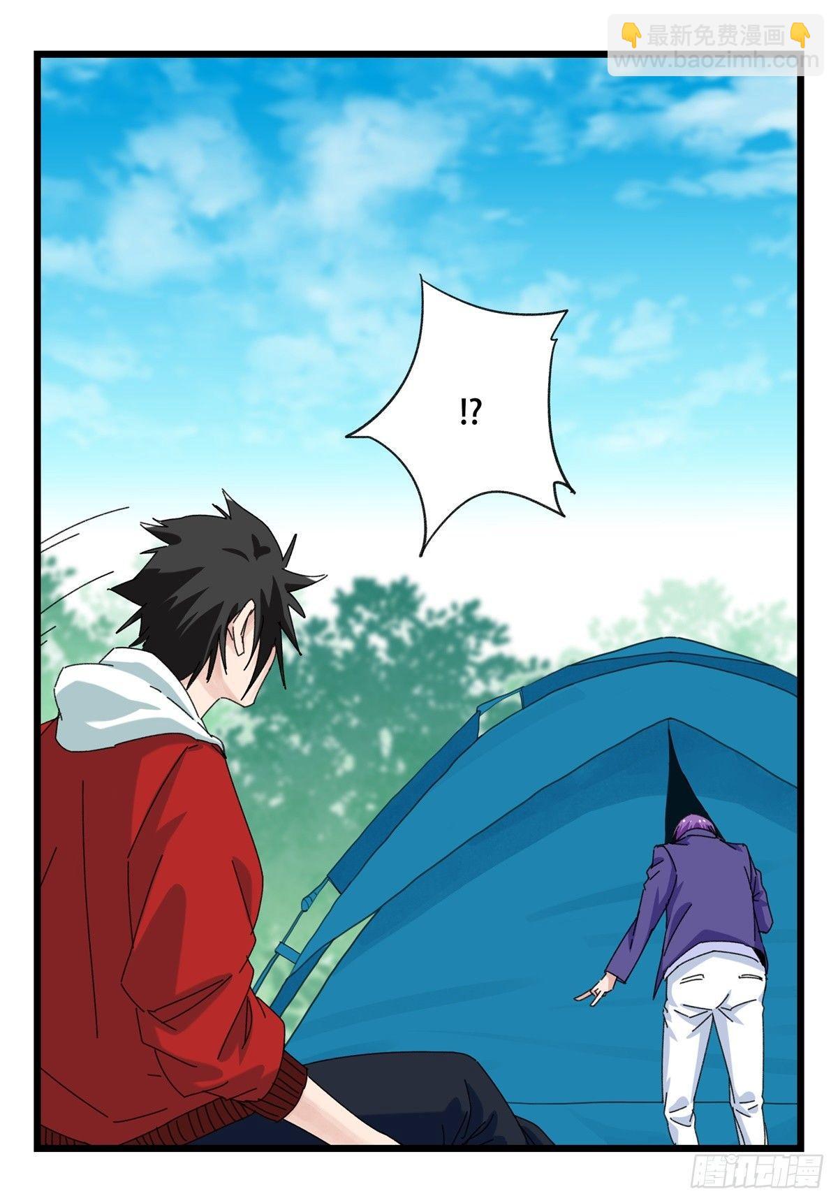 第五十二层（中）(1/2)-第207话