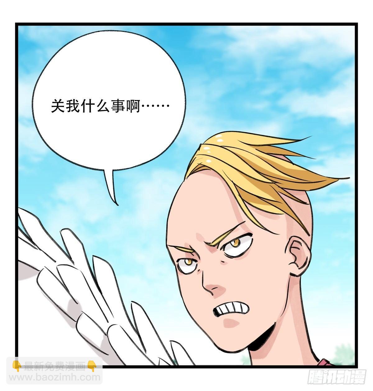 第五十二层（中）(1/2)-第207话