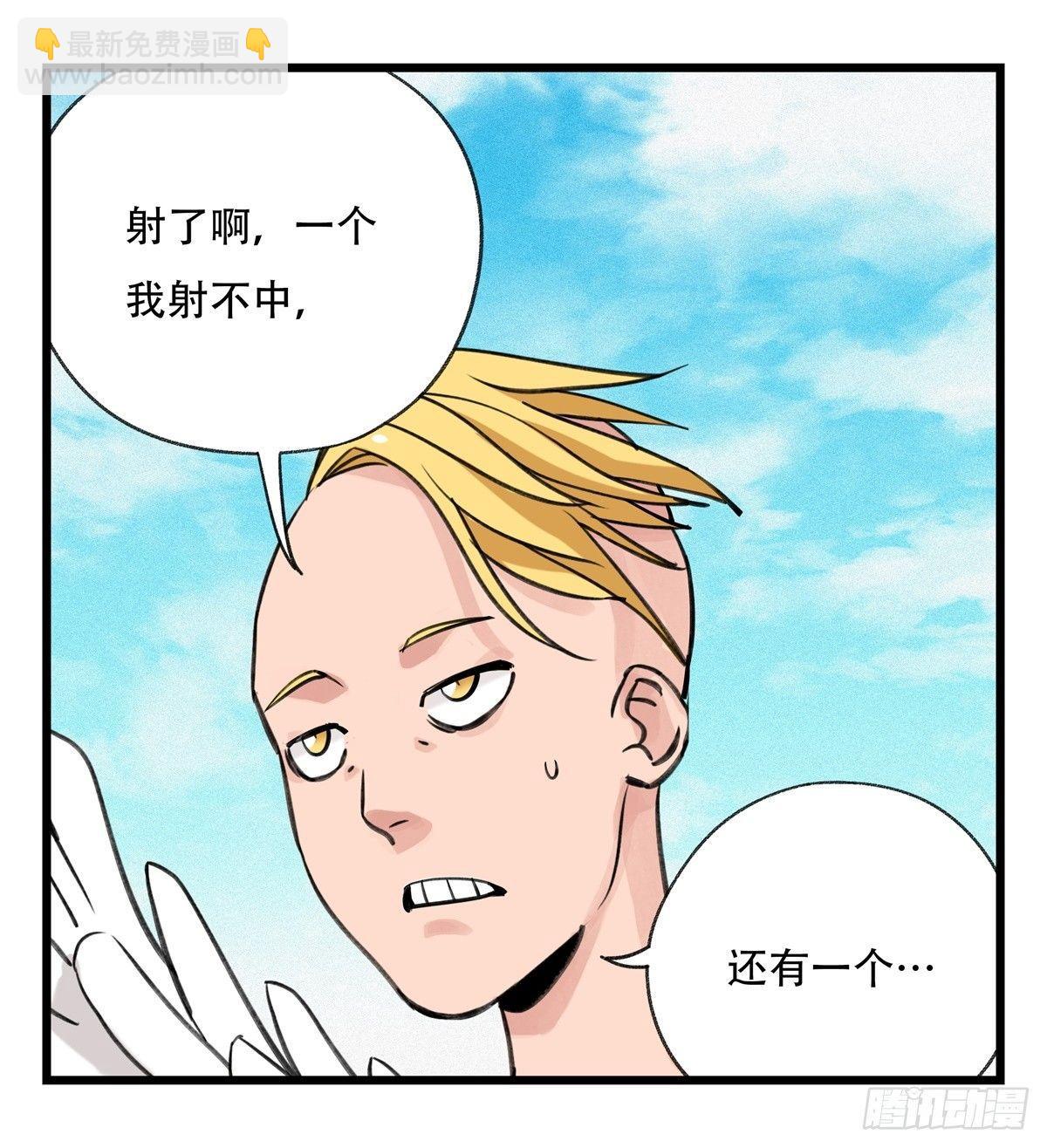 第五十二层（中）(1/2)-第207话