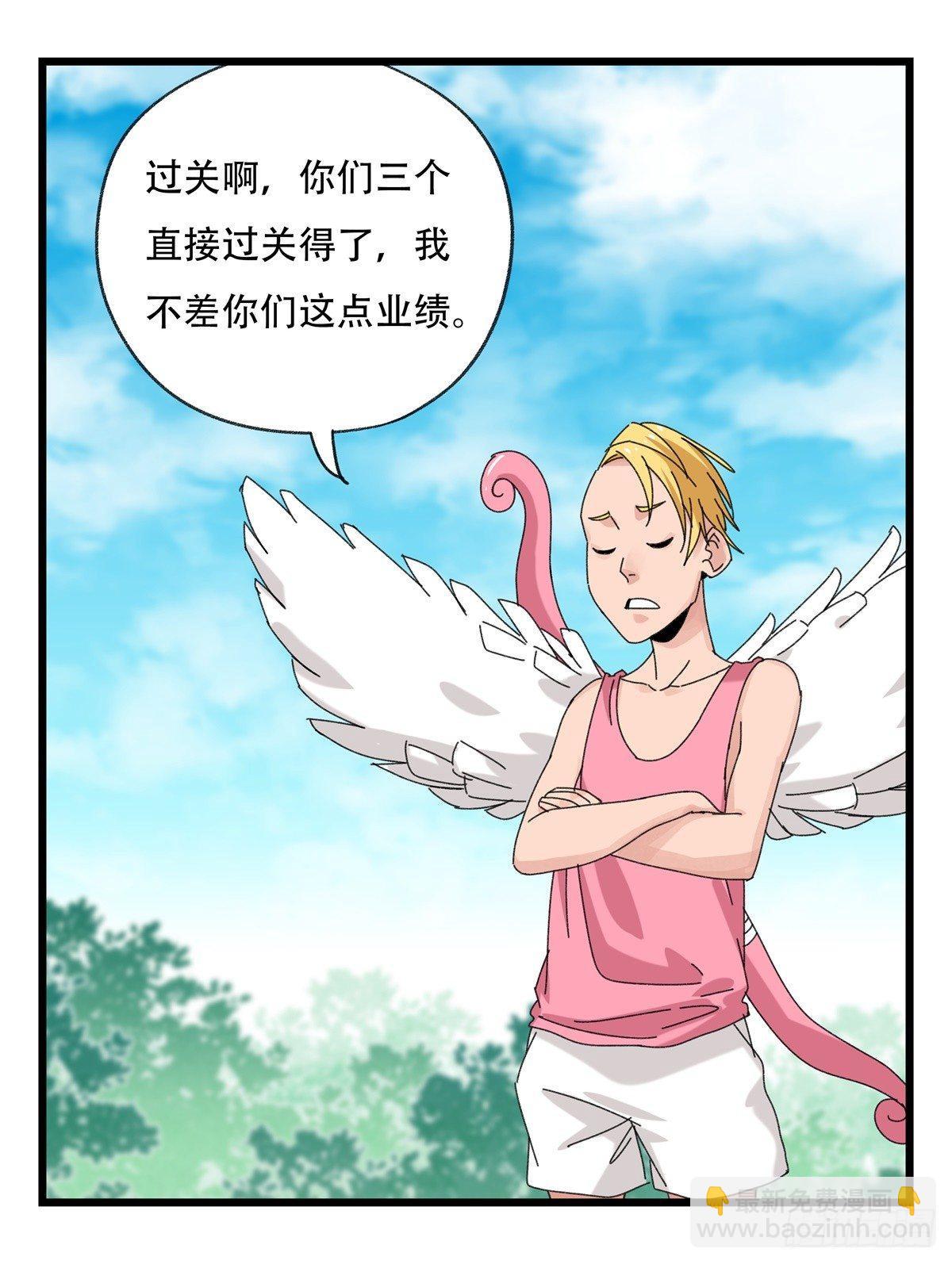 第五十二层（中）(1/2)-第207话