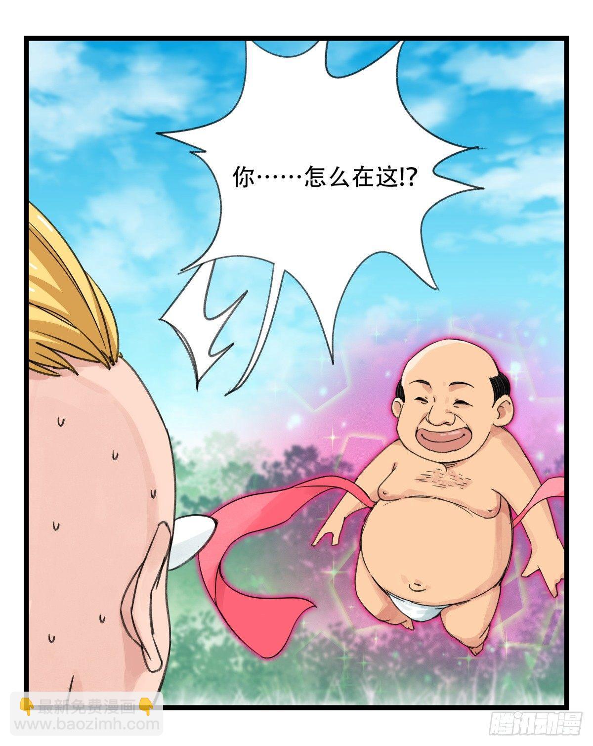 第五十二层（下）(1/2)-第209话
