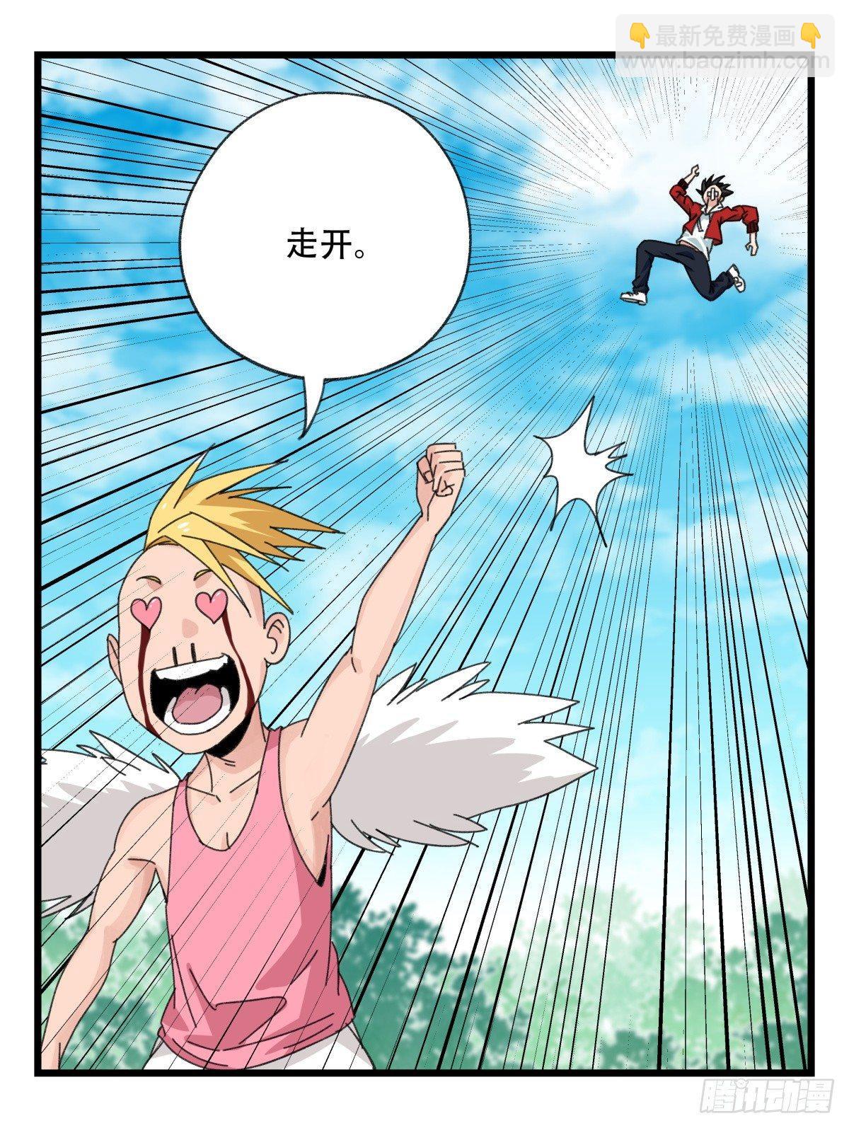 第五十二层（下）(1/2)-第209话