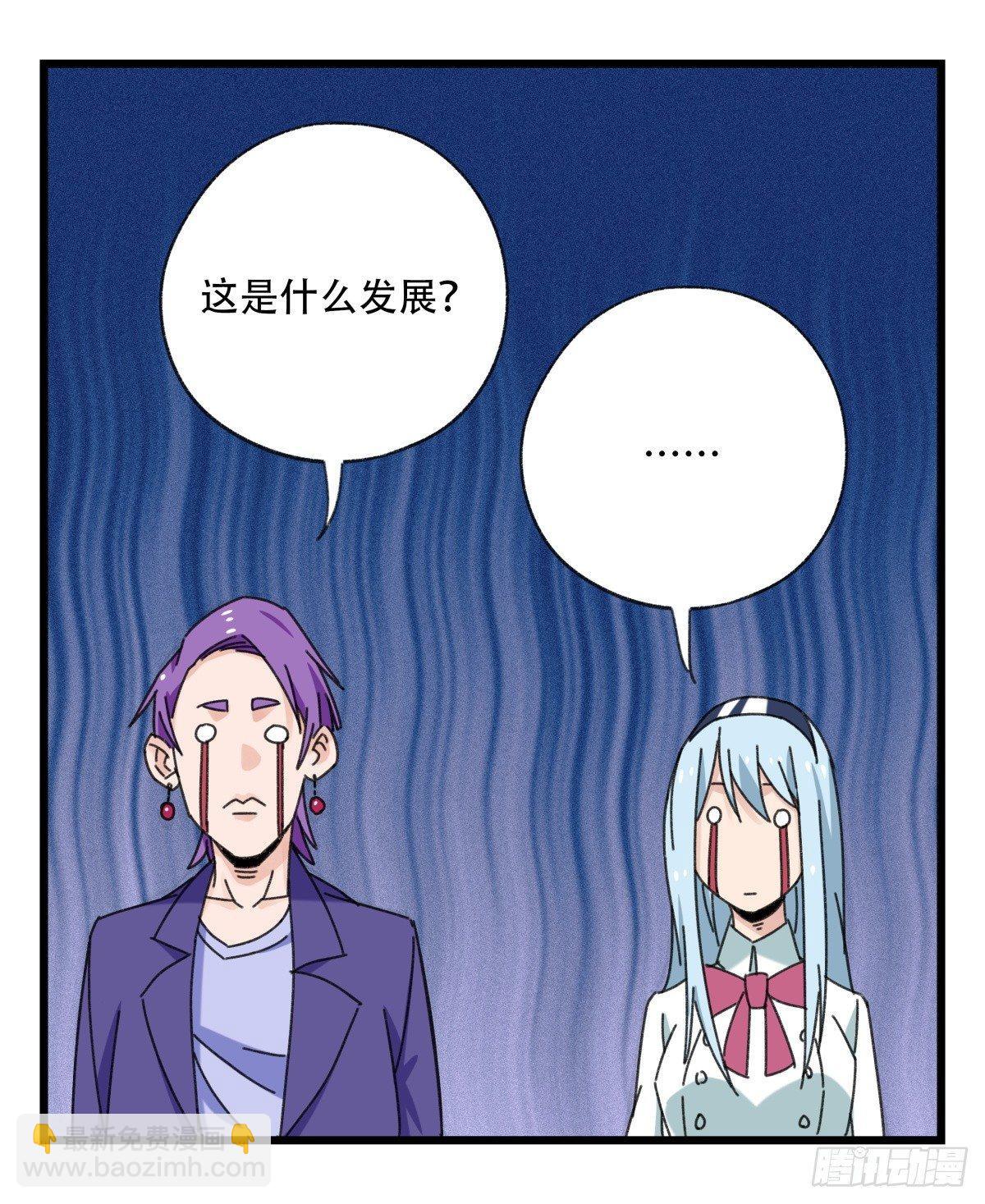 第五十二层（下）(1/2)-第209话