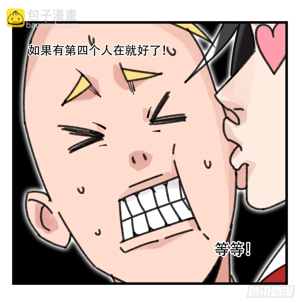 第五十二层（下）(1/2)-第209话