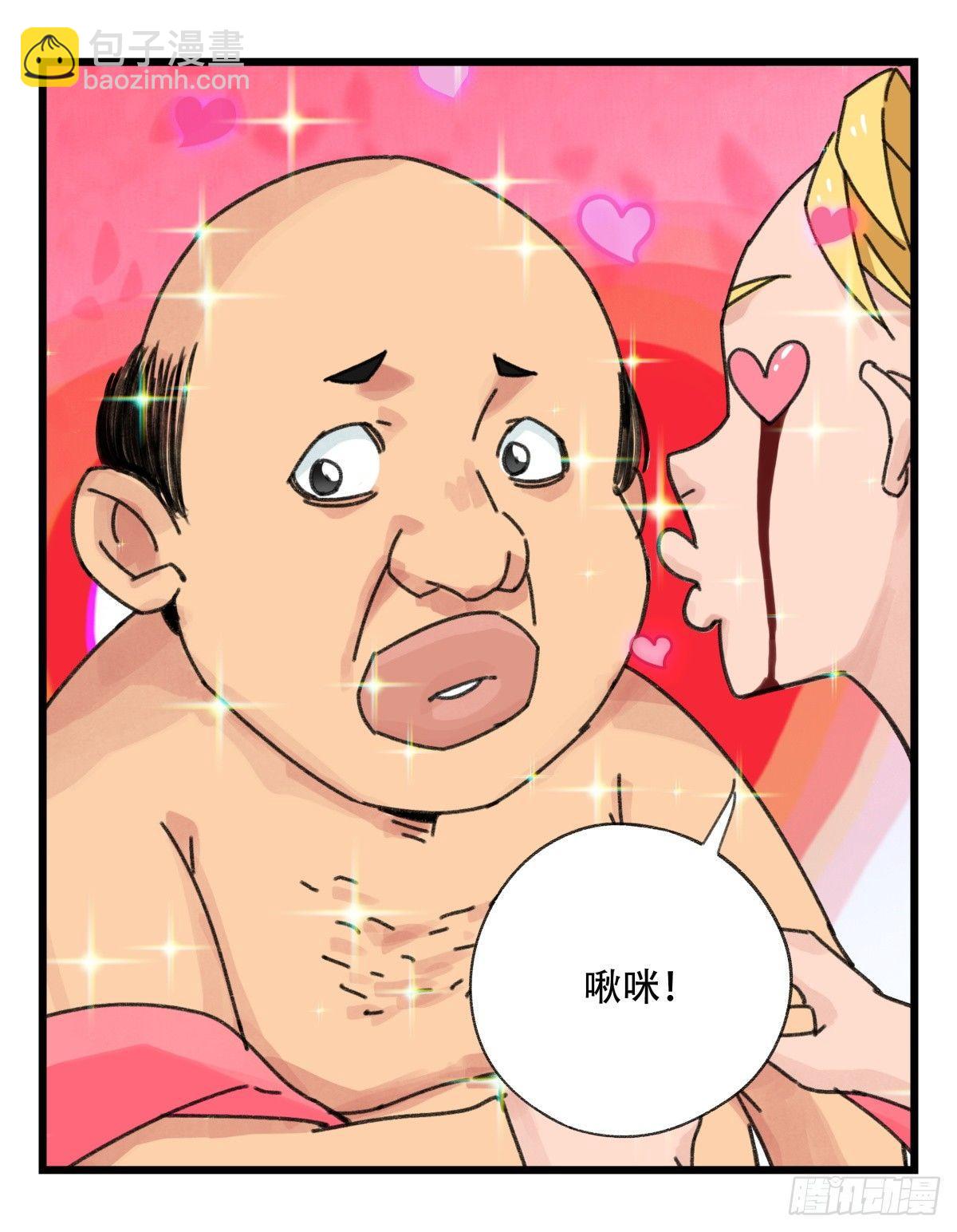 第五十二层（下）(1/2)-第209话