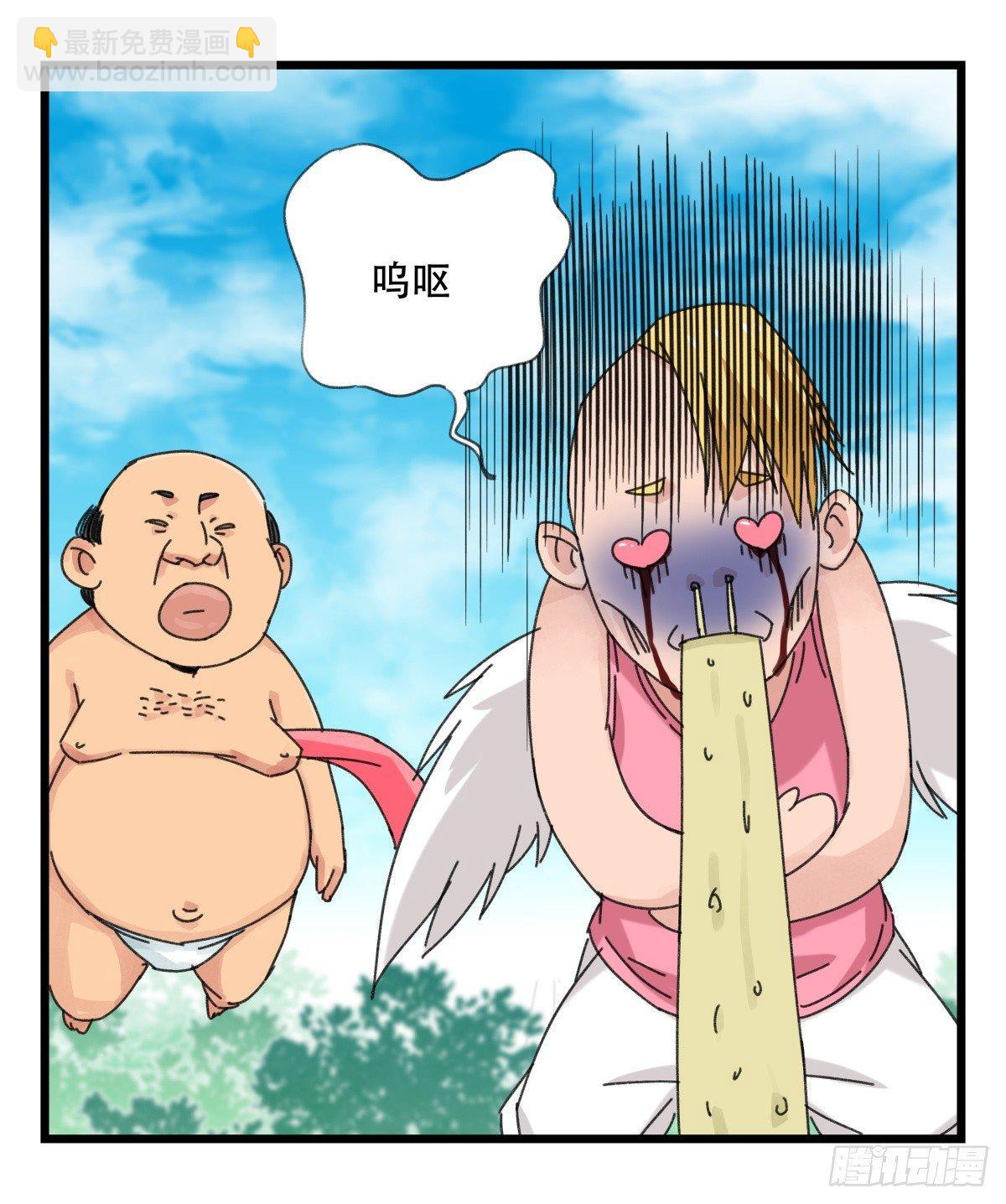 第五十二层（下）(1/2)-第209话