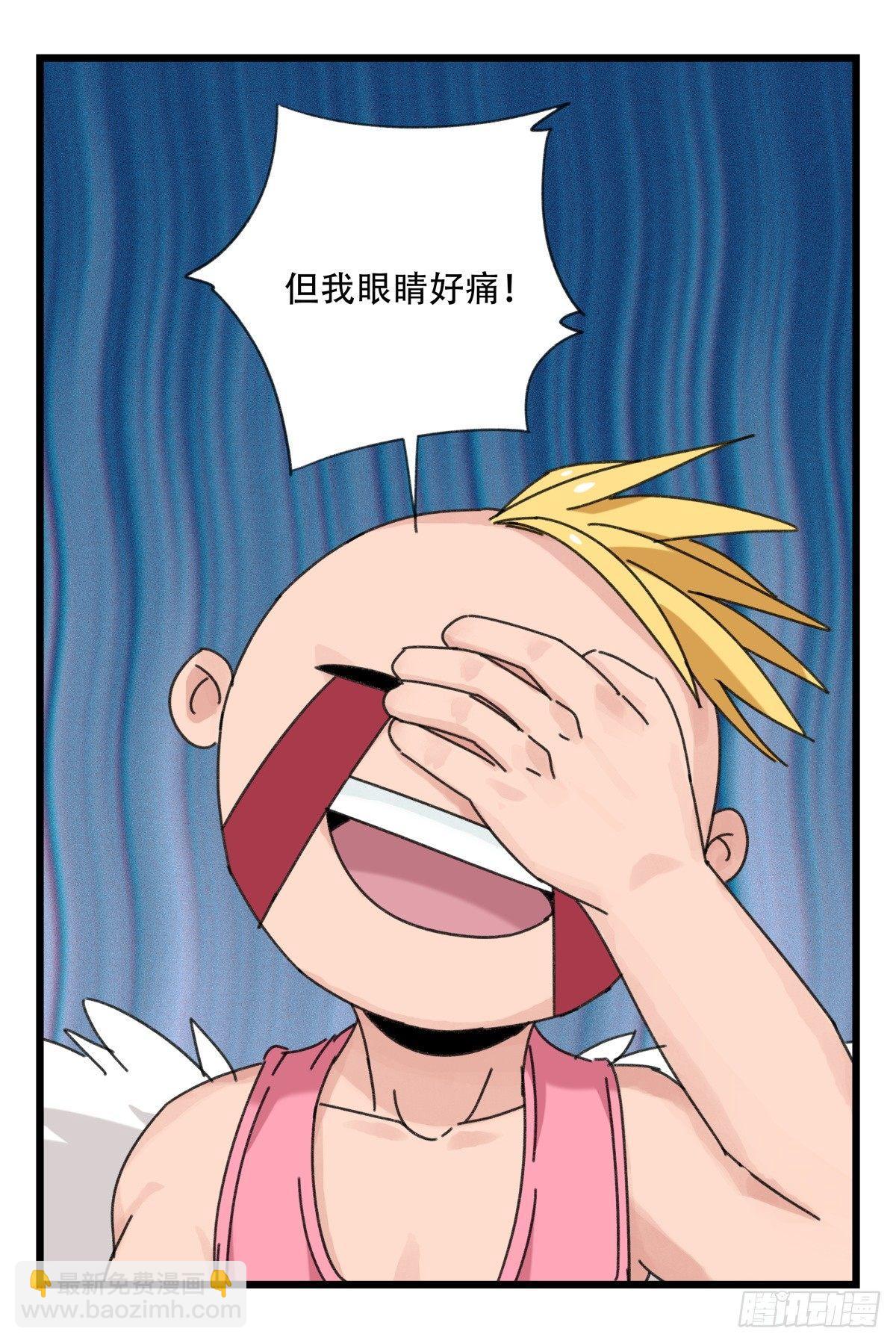 第五十二层（下）(1/2)-第209话