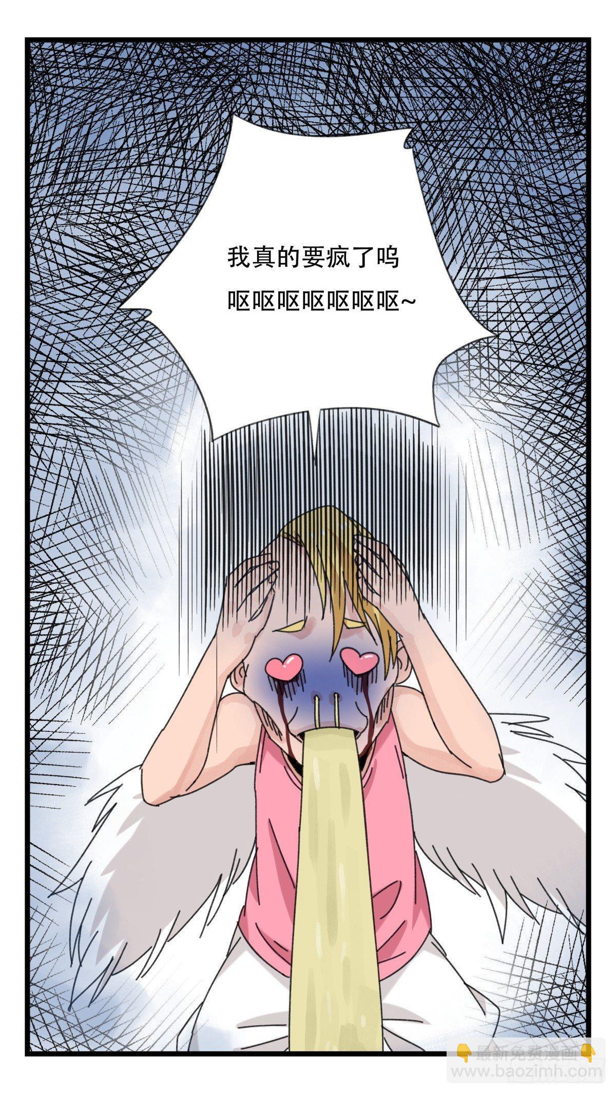 第五十二层（下）(1/2)-第209话
