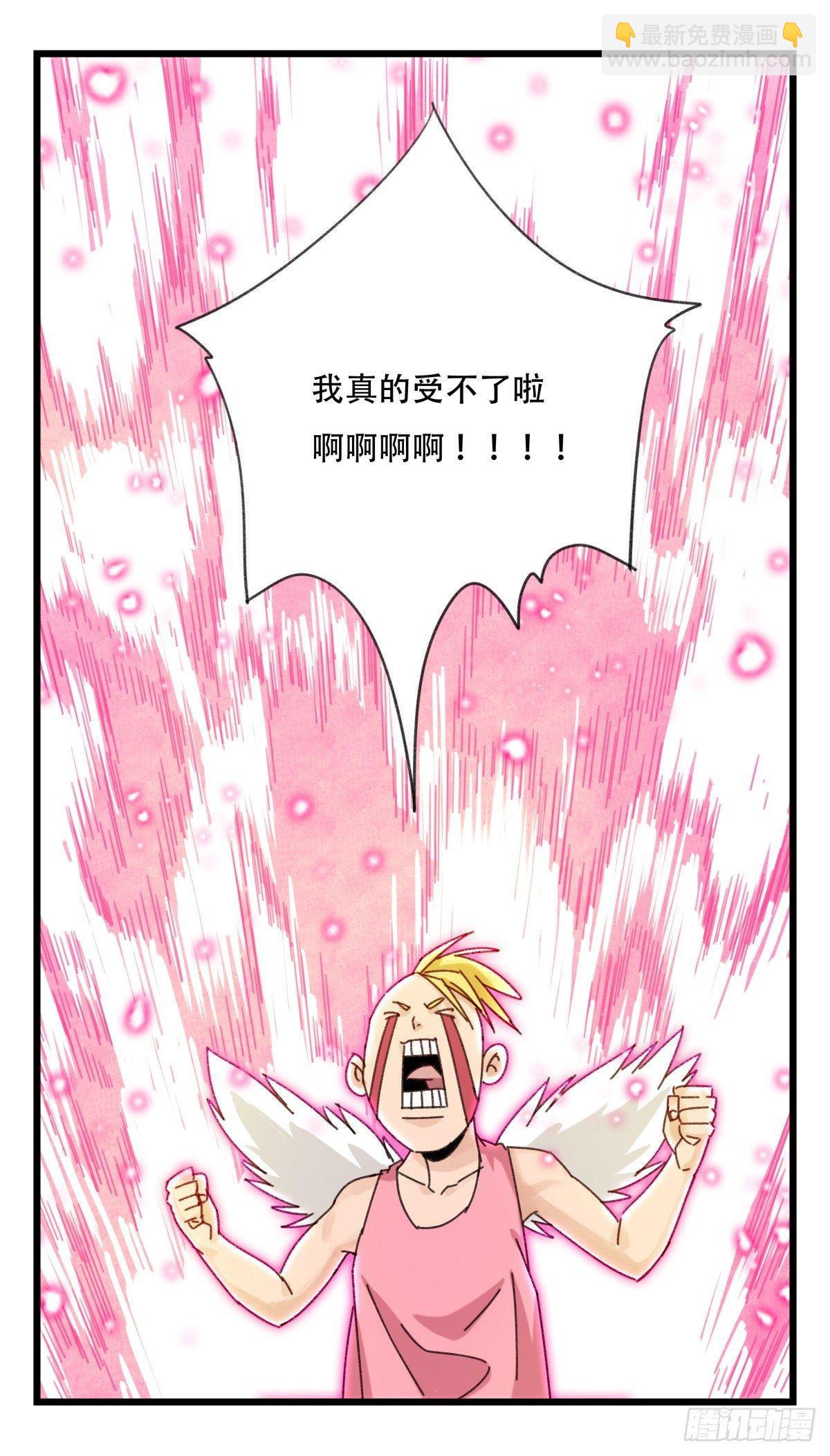 第五十二层（下）(1/2)-第209话
