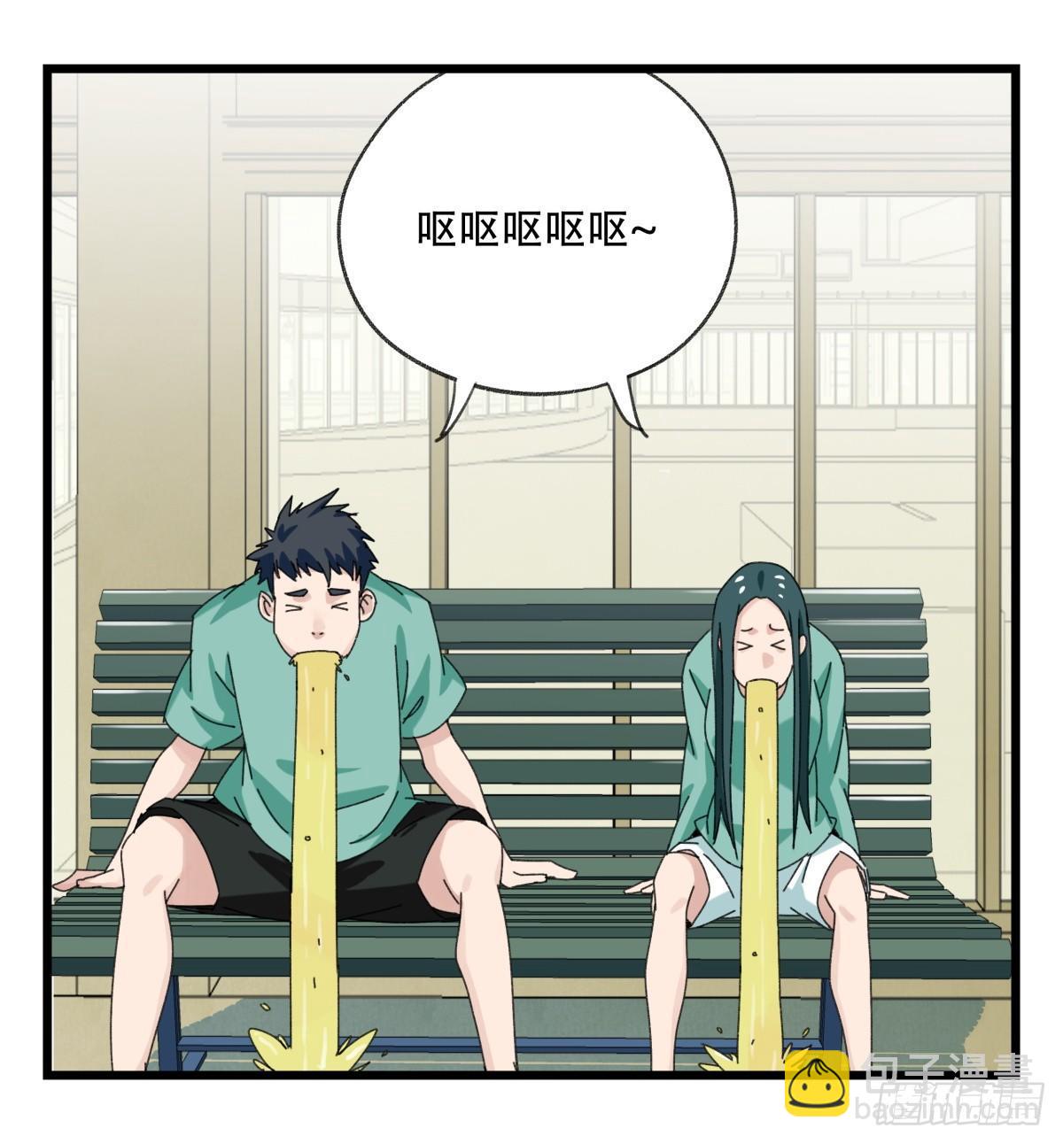 第五十二层（下）(1/2)-第209话