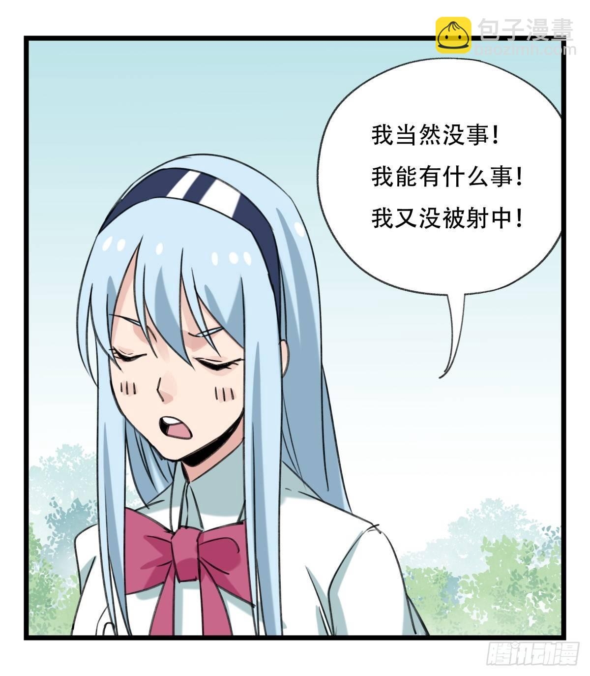 第五十二层（下）(1/2)-第209话