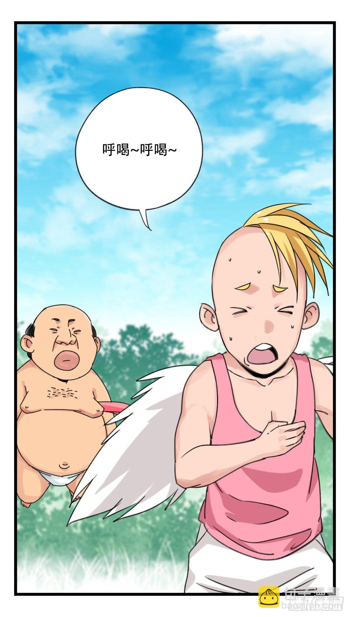 第五十二层（下）(1/2)-第209话