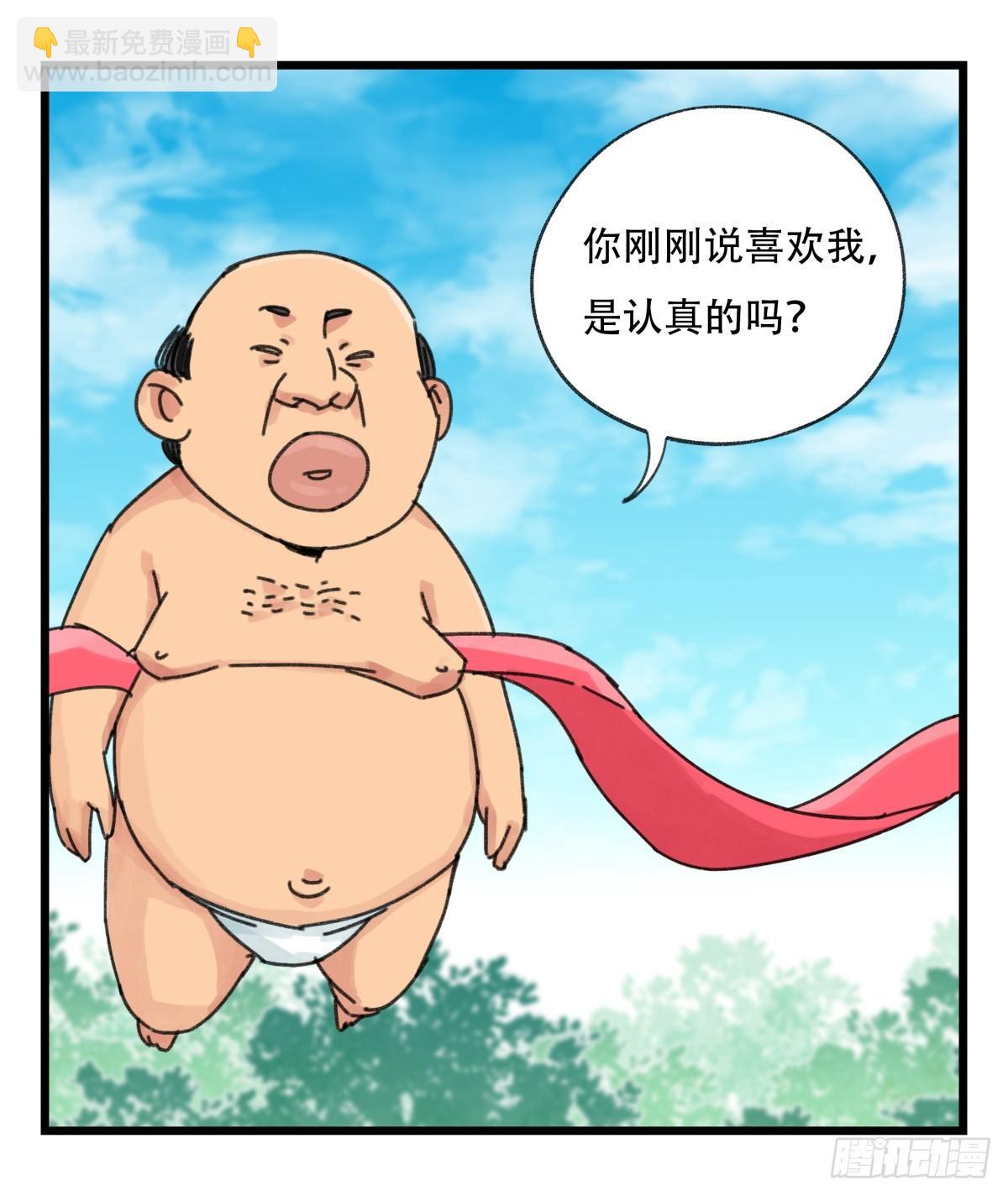 第五十二层（下）(1/2)-第209话