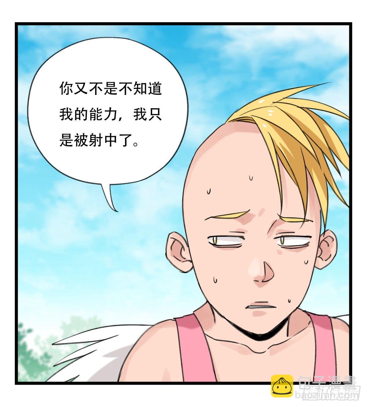 第五十二层（下）(1/2)-第209话