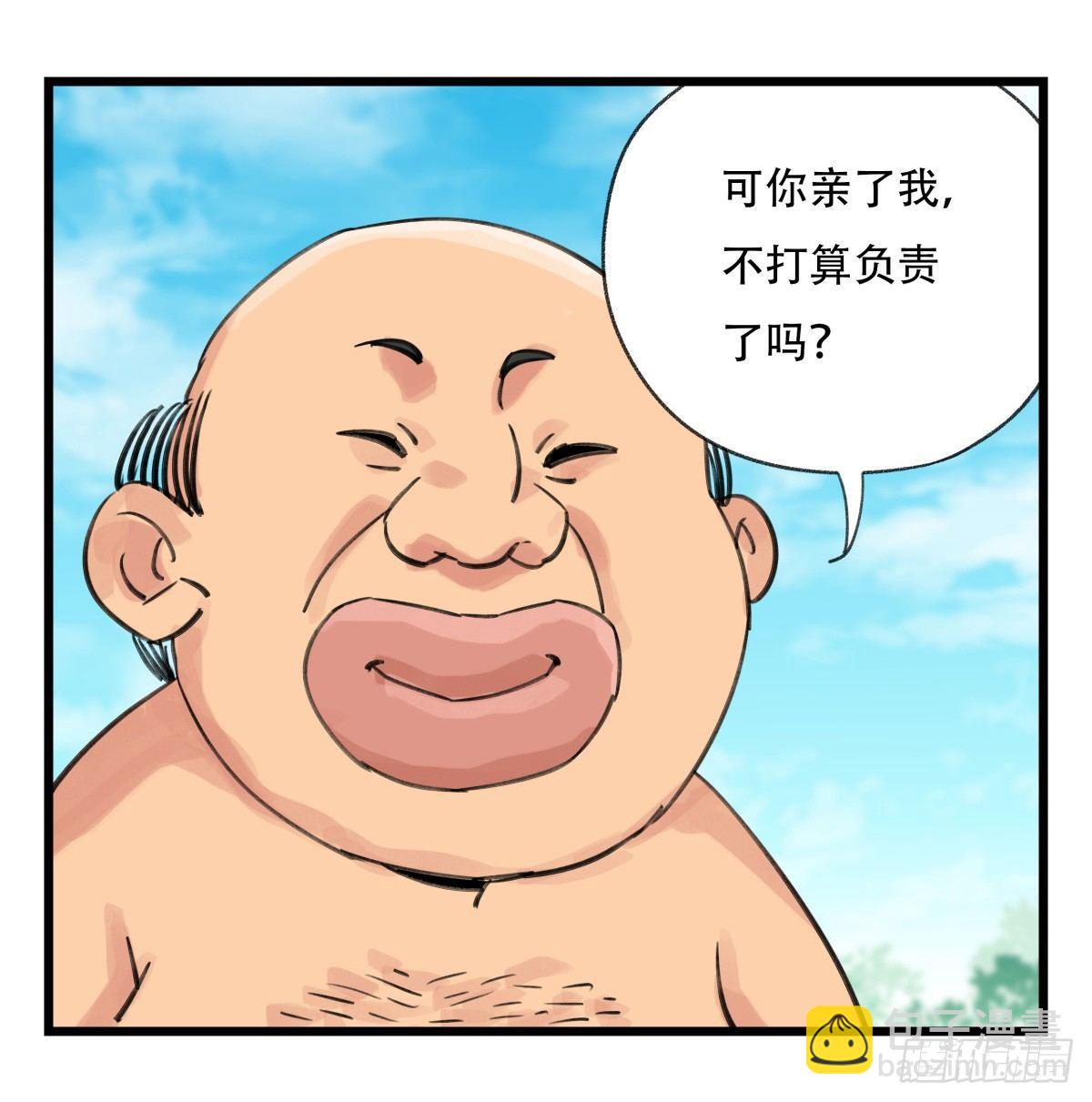 第五十二层（下）(1/2)-第209话