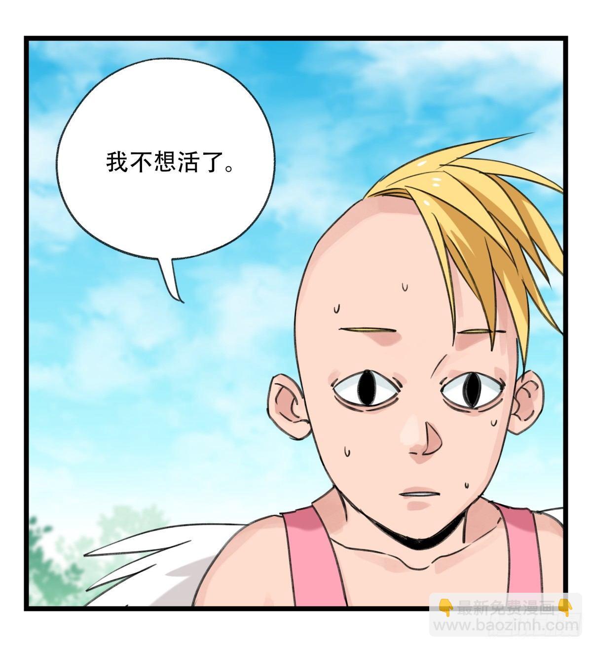 第五十二层（下）(1/2)-第209话