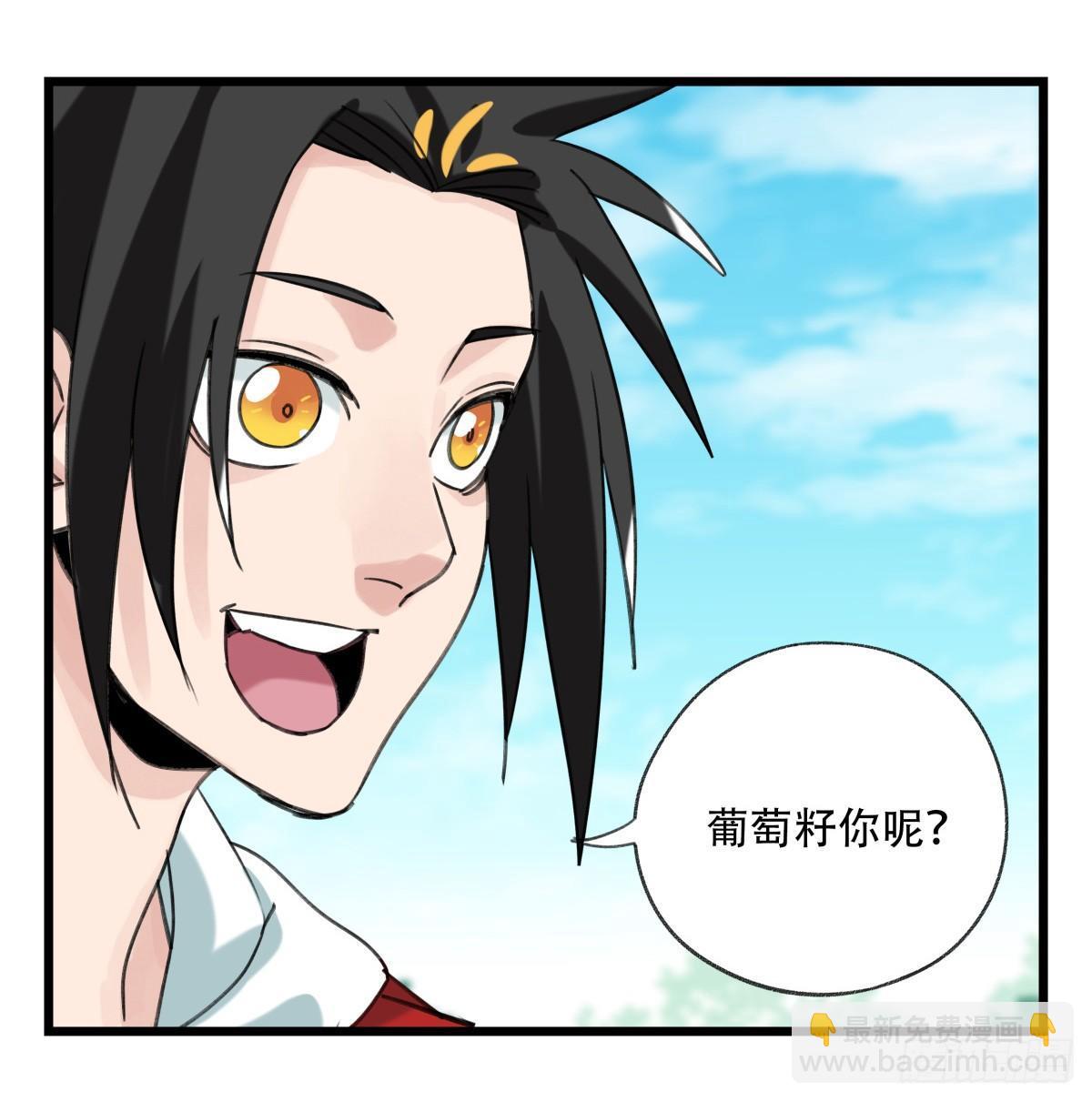 第五十二层（下）(1/2)-第209话
