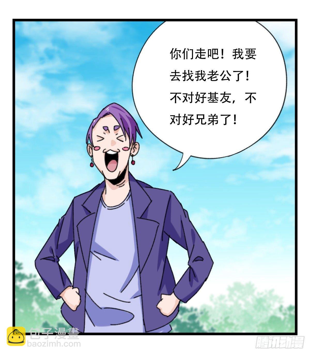第五十二层（下）(1/2)-第209话