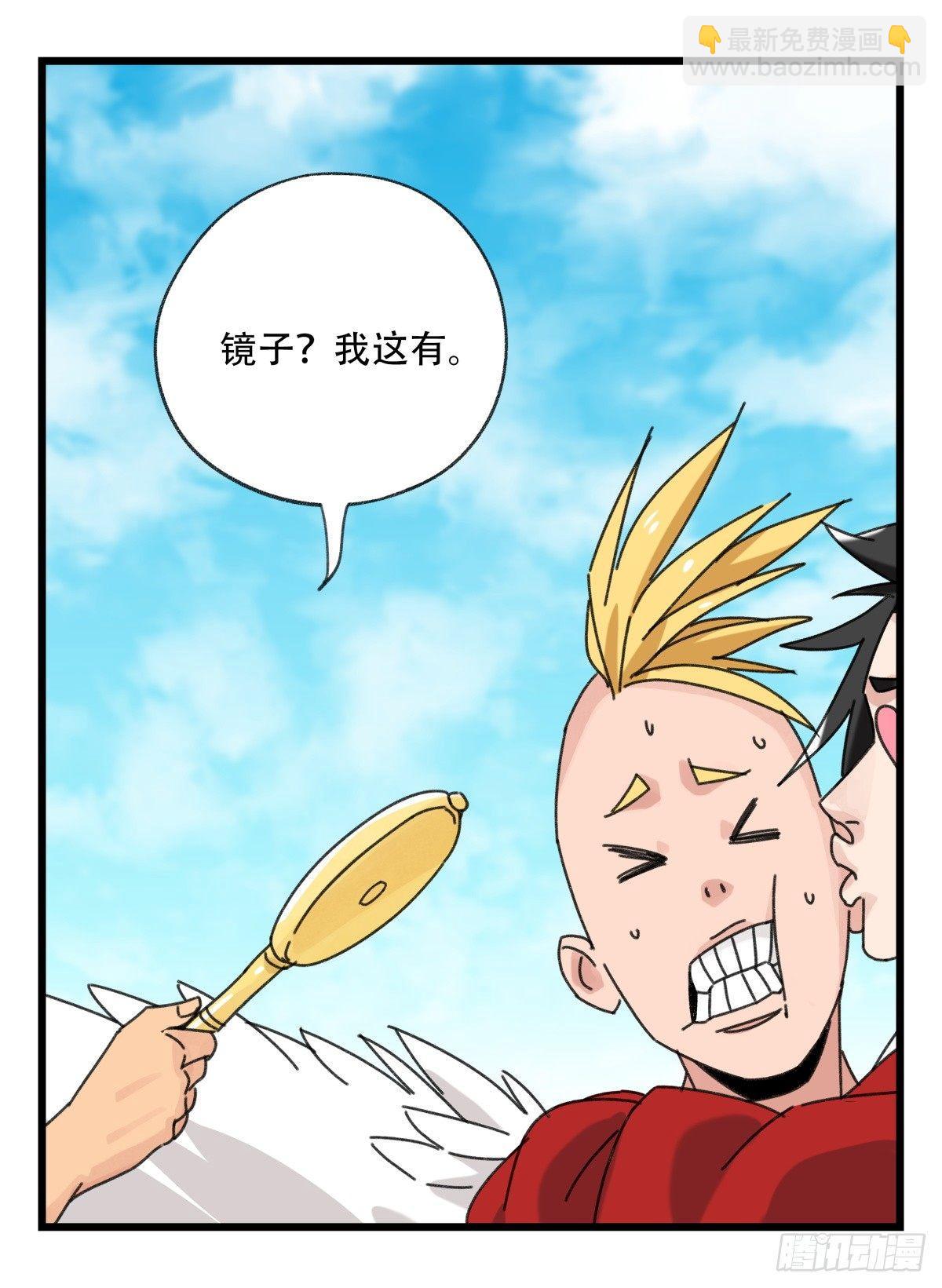 第五十二层（下）(1/2)-第209话