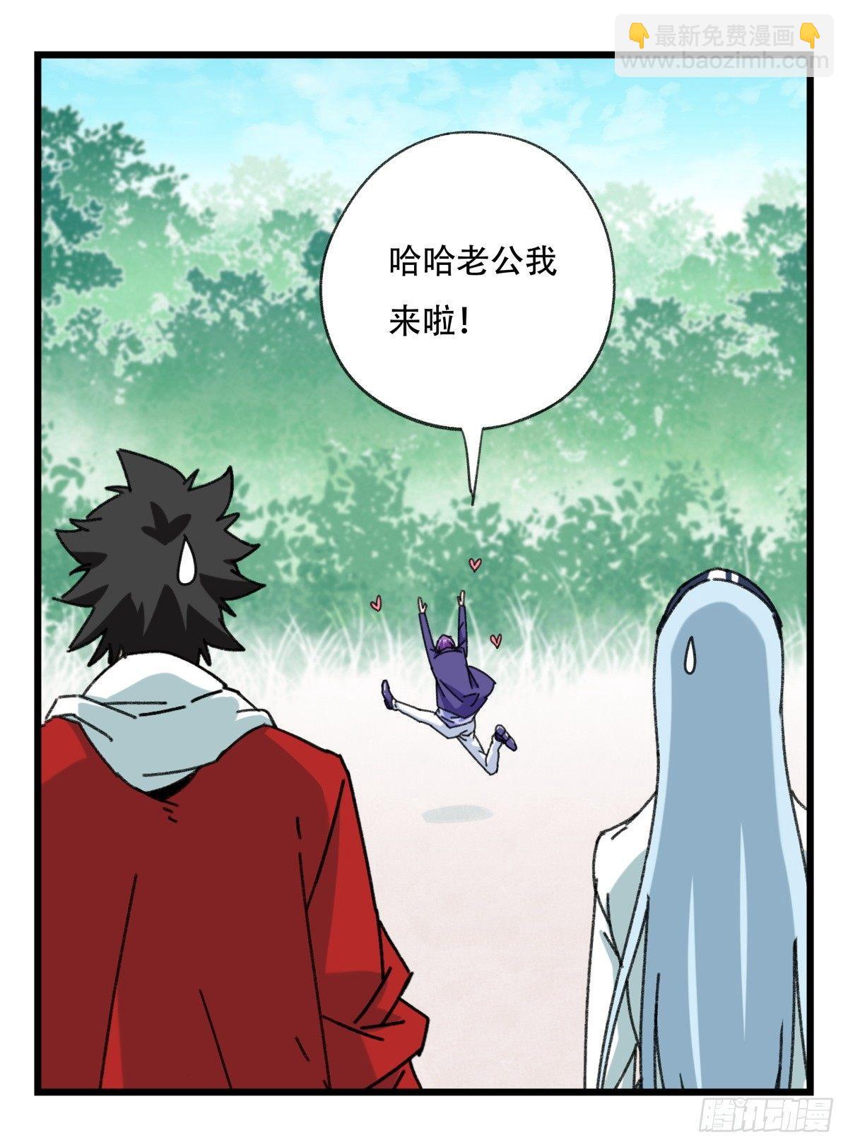 第五十二层（下）(1/2)-第209话