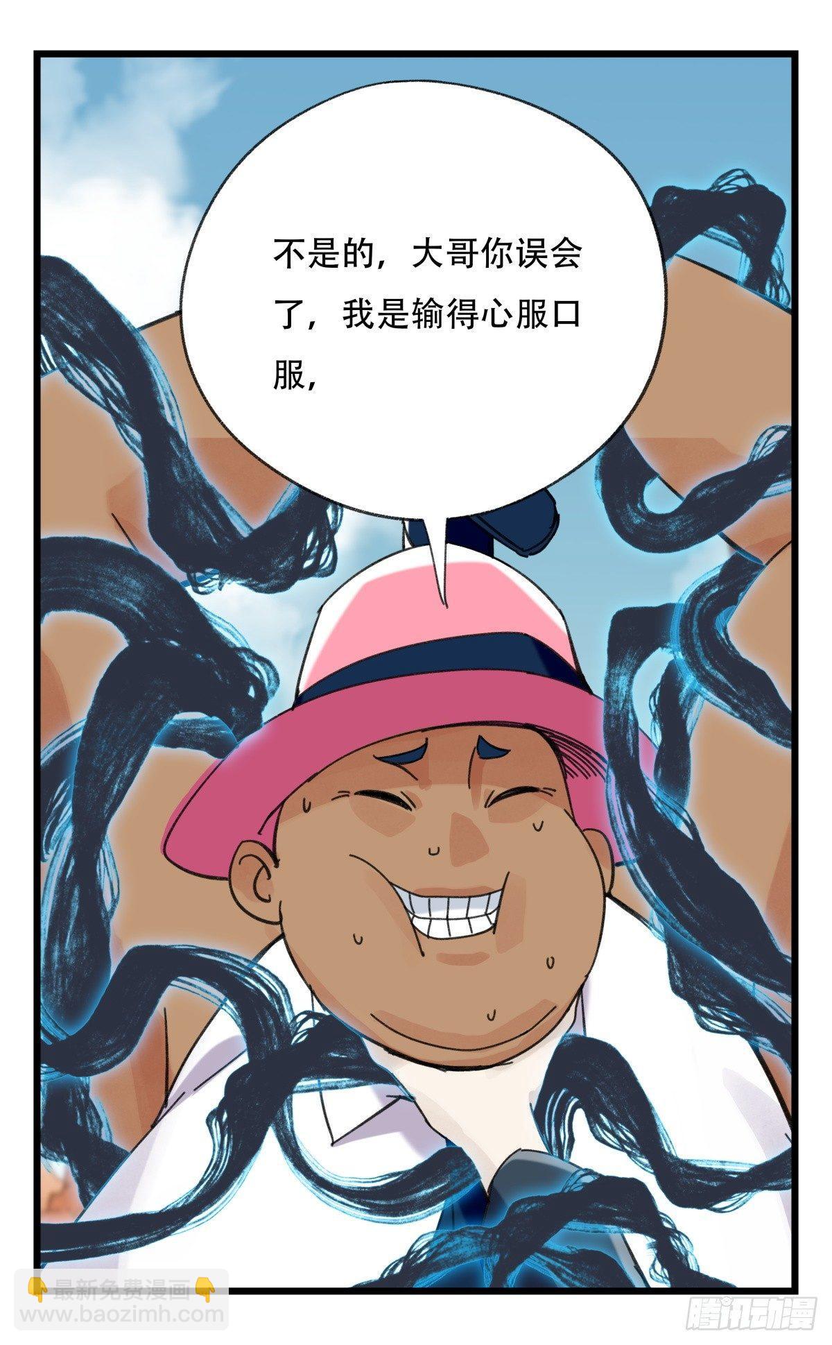 第五十三层（中上）(1/2)-第211话