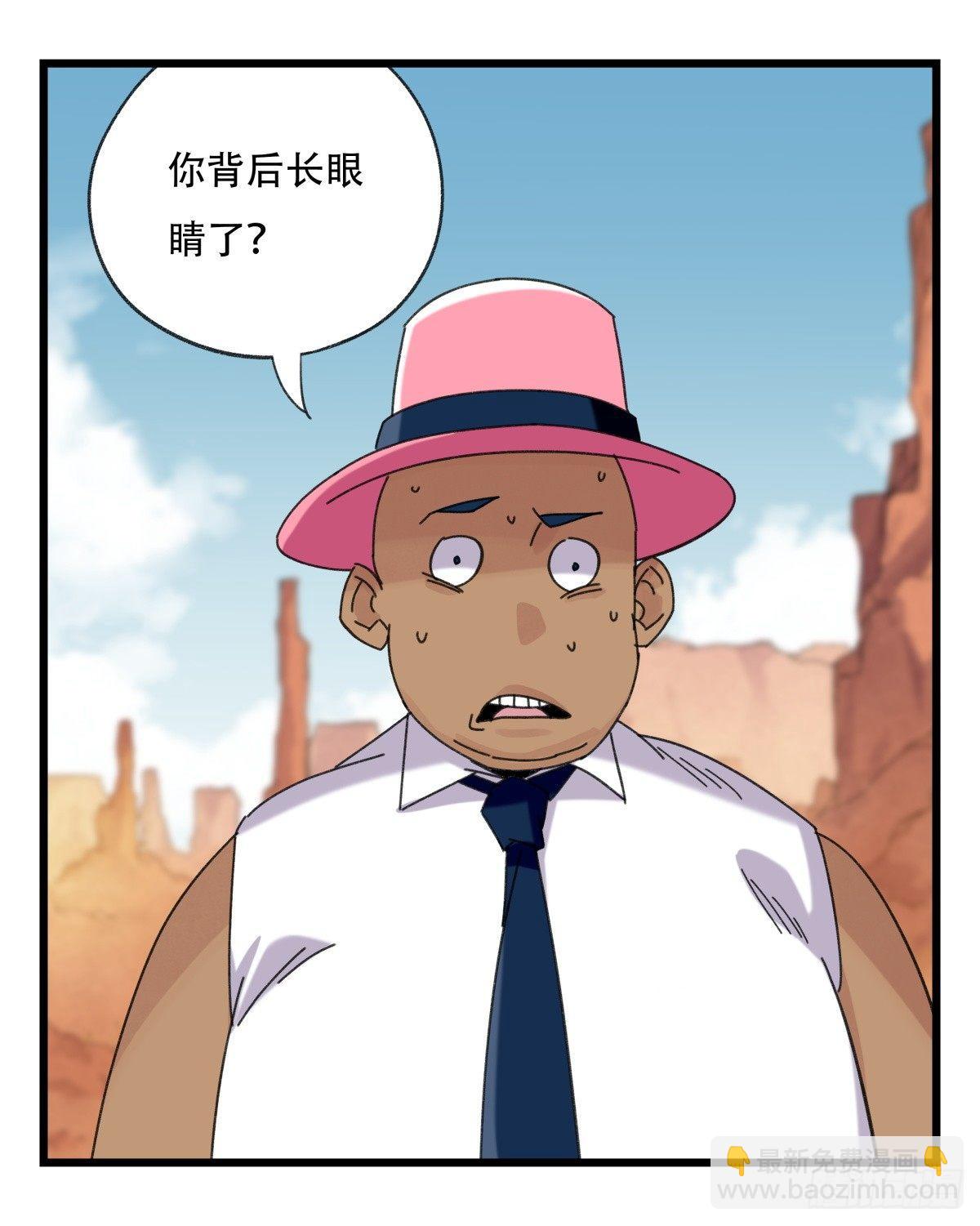 第五十三层（中上）(1/2)-第211话
