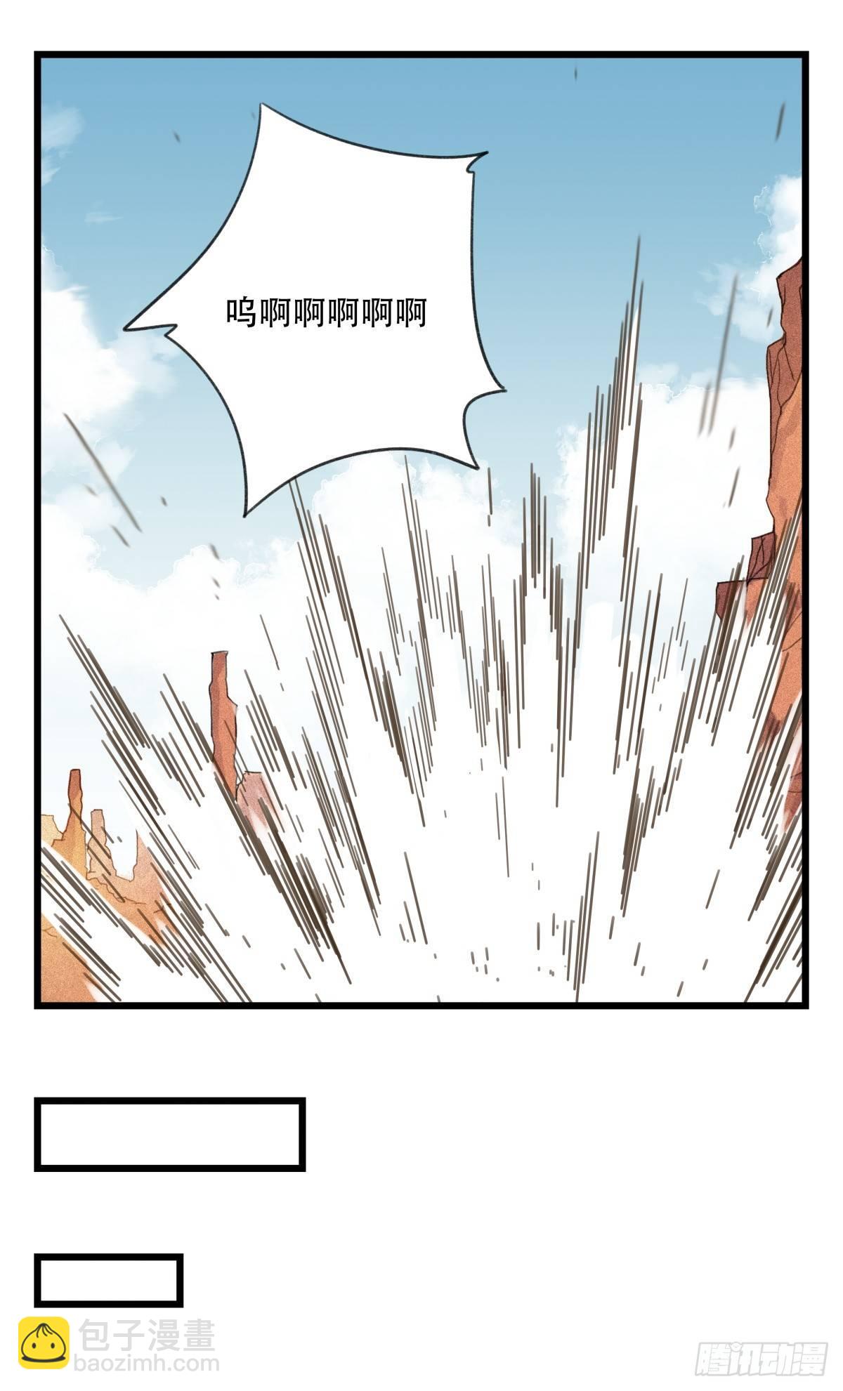第五十三层（中上）(1/2)-第211话