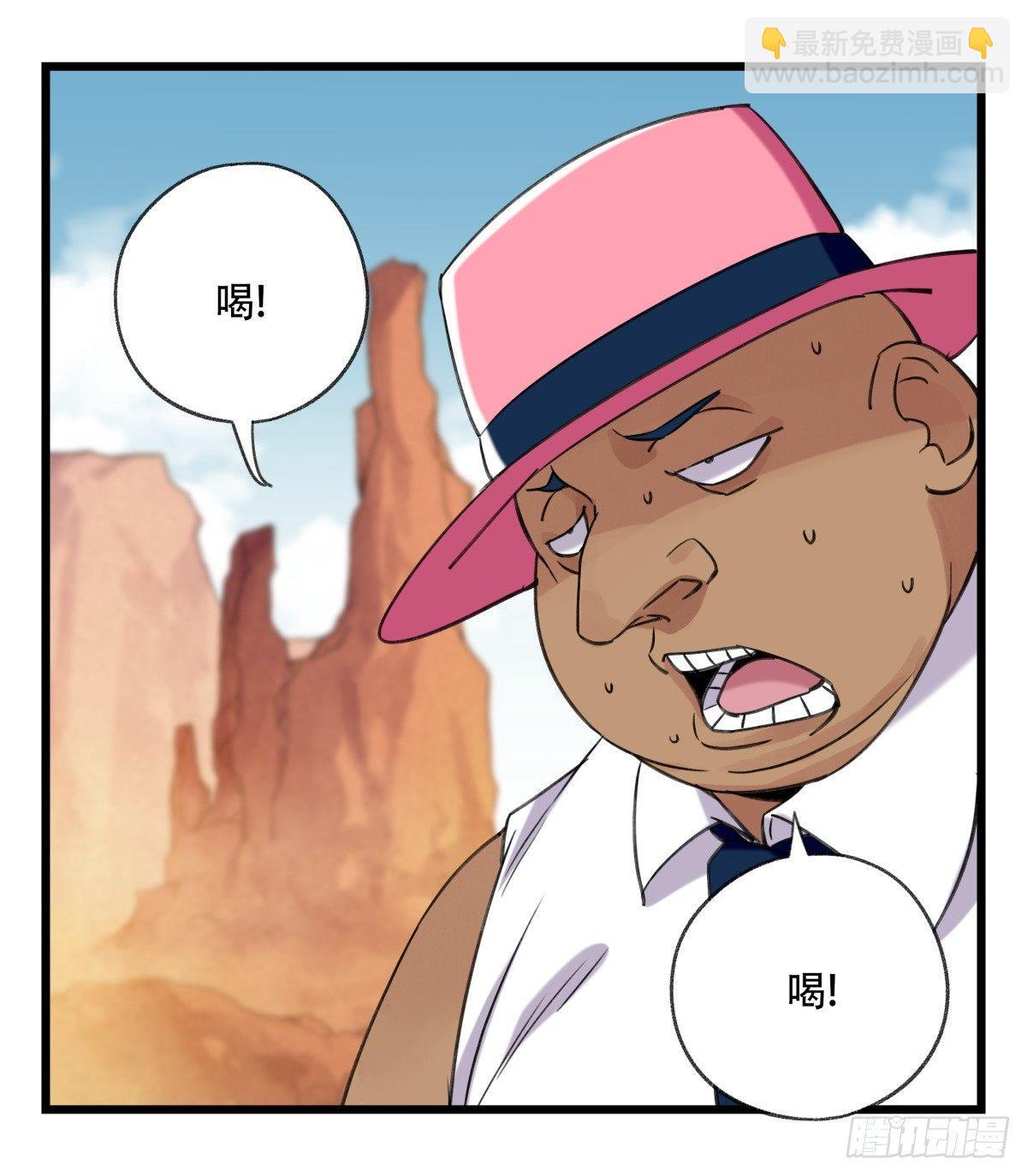 第五十三层（下）-第213话