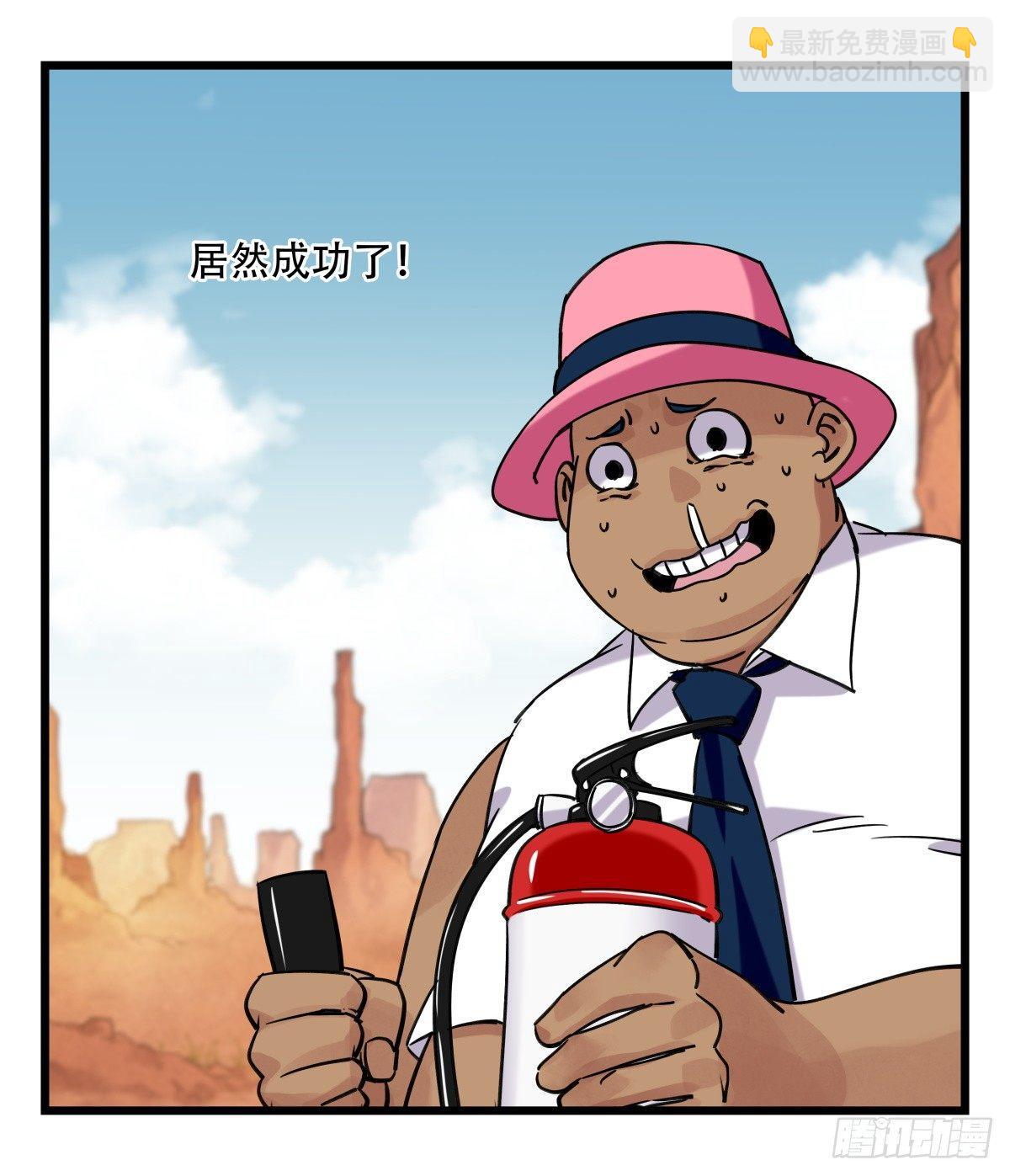 第五十三层（下）-第213话