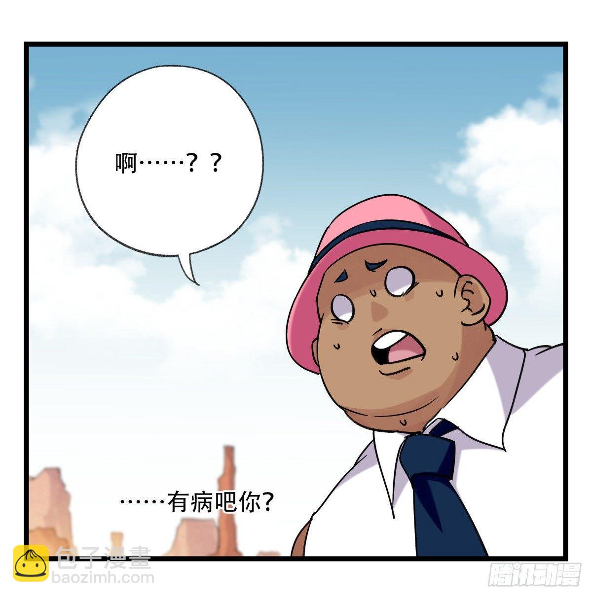 第五十三层（下）-第213话