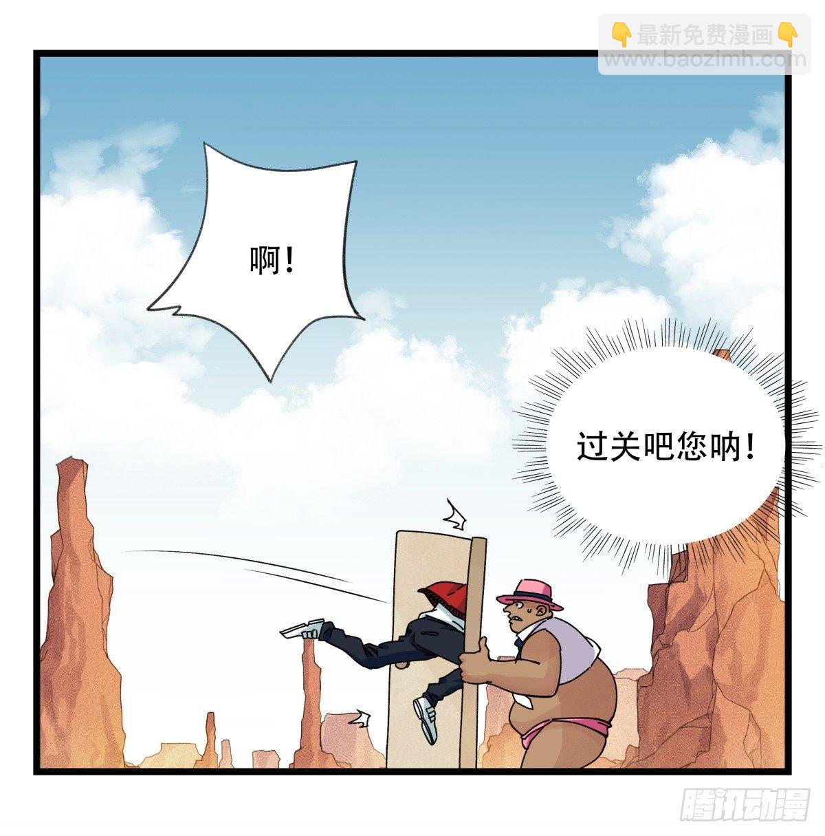 第五十三层（下）-第213话