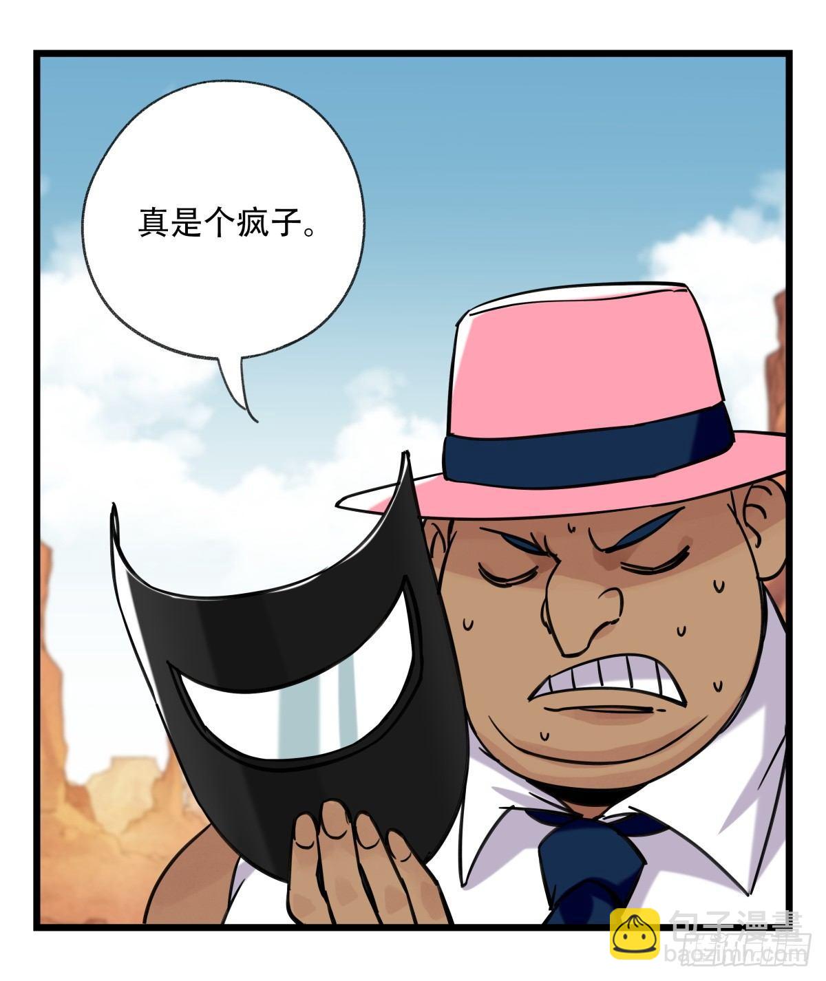 第五十三层（下）-第213话