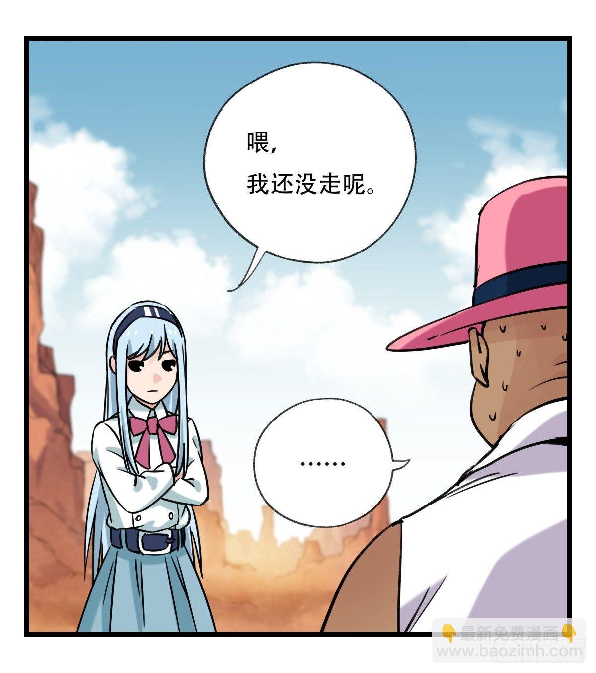 第五十三层（下）-第213话