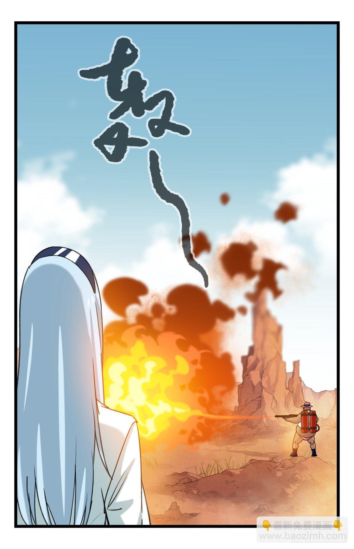 第五十三层（下）-第213话