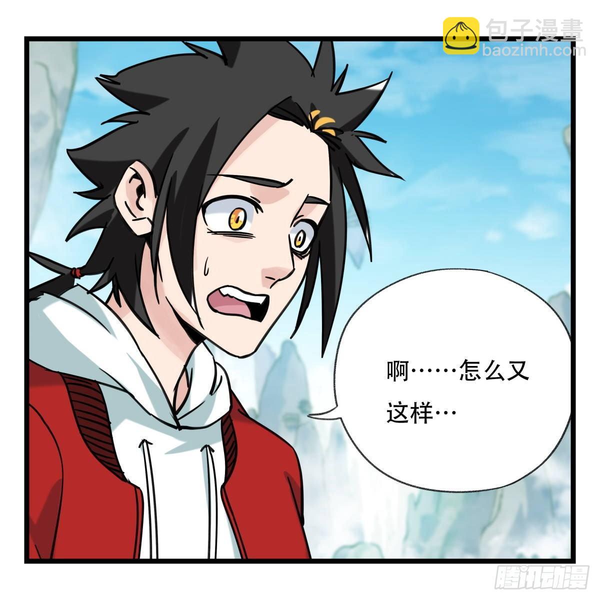 第五十四层（中上）-第215话